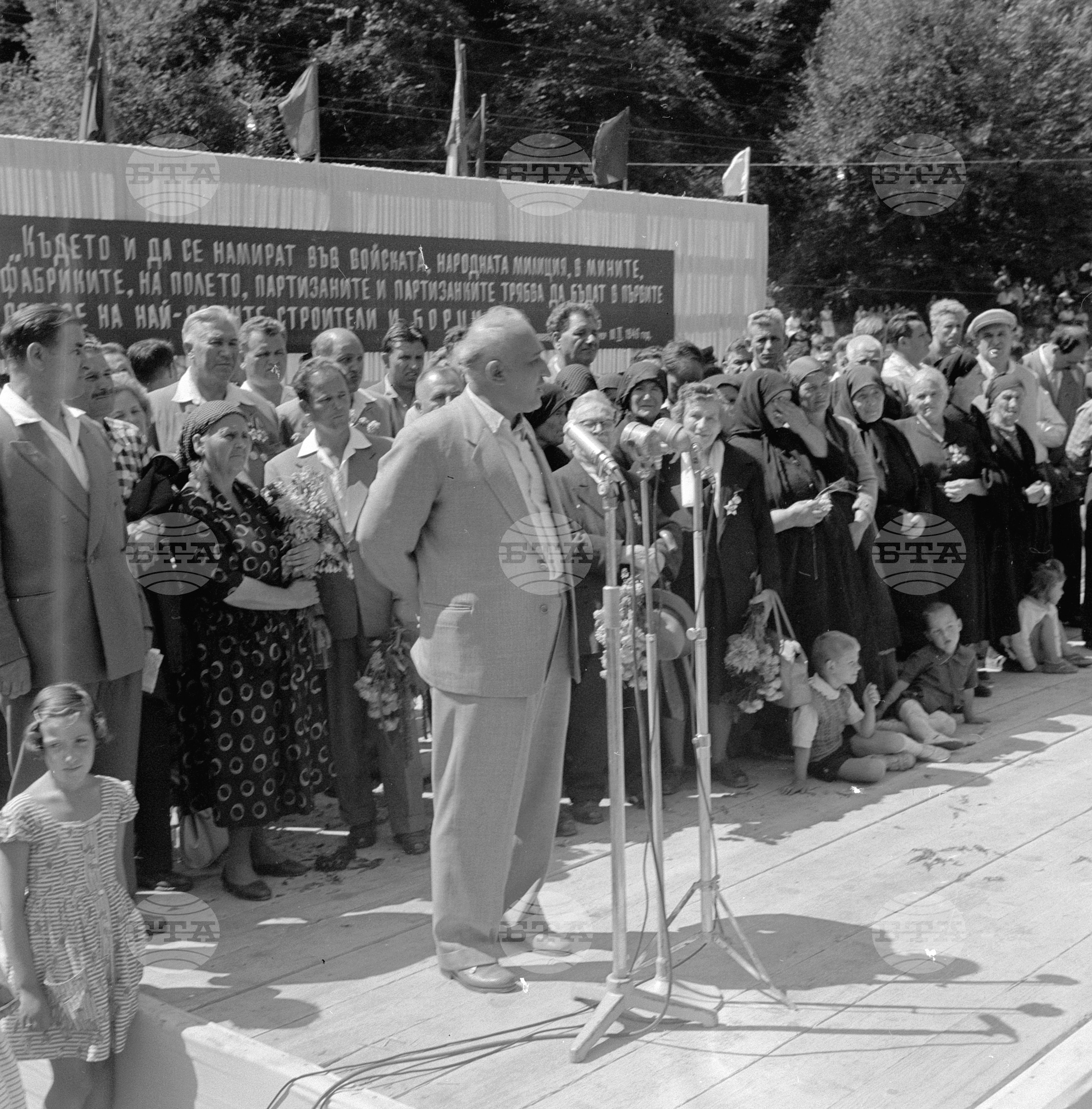 Тържествено честване на годишнината от създаването на партизанския отряд "Коста Петров" в местността "Жабокрек", Кюстендилски окръг