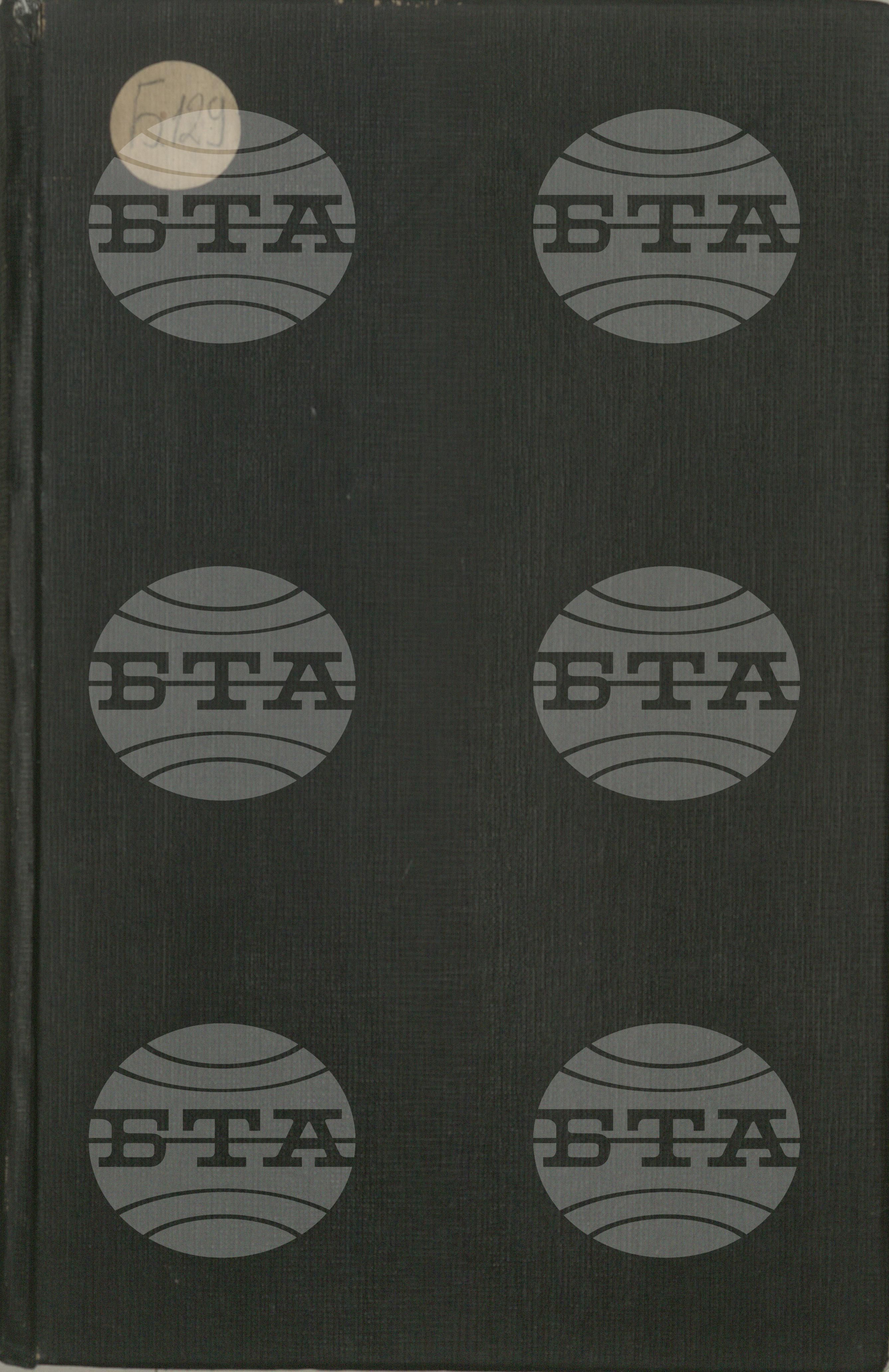 Български бюлетин декември 1940