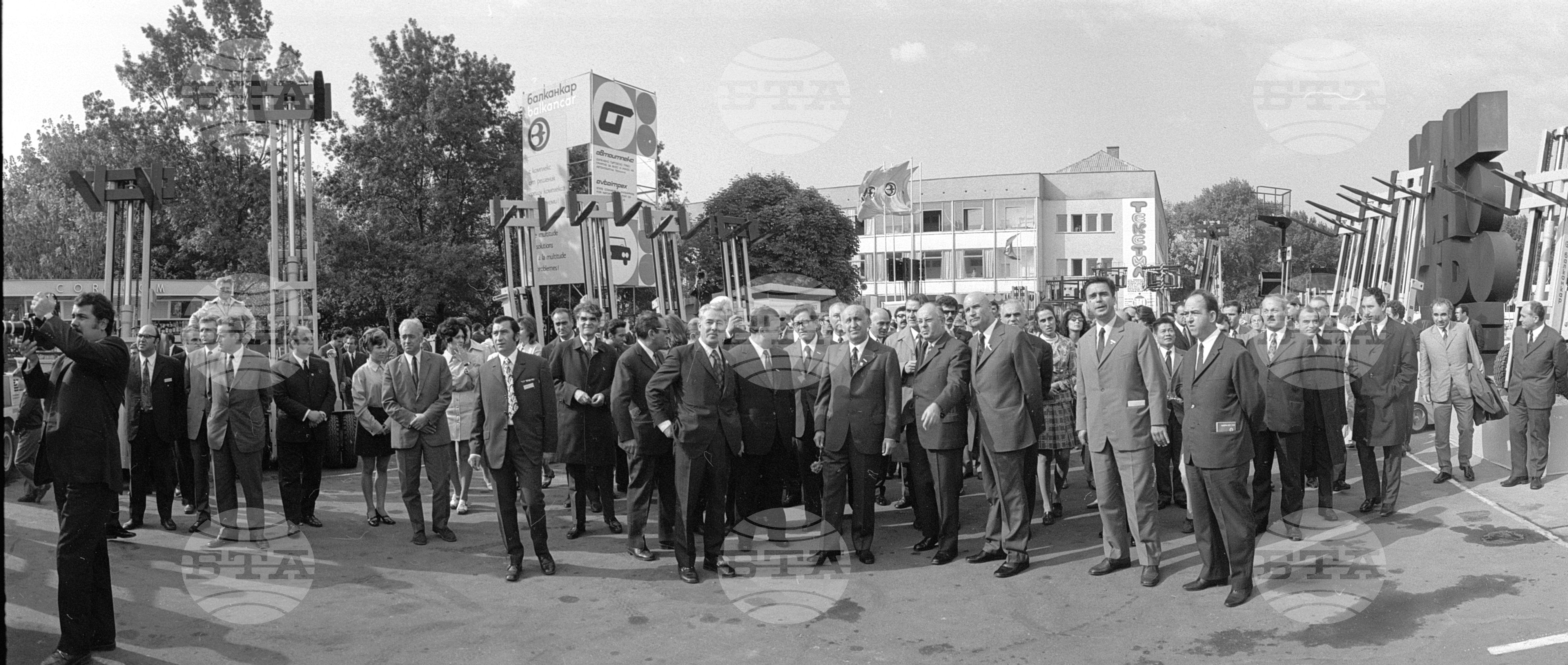 XXVIII-ми международен панаир Пловдив