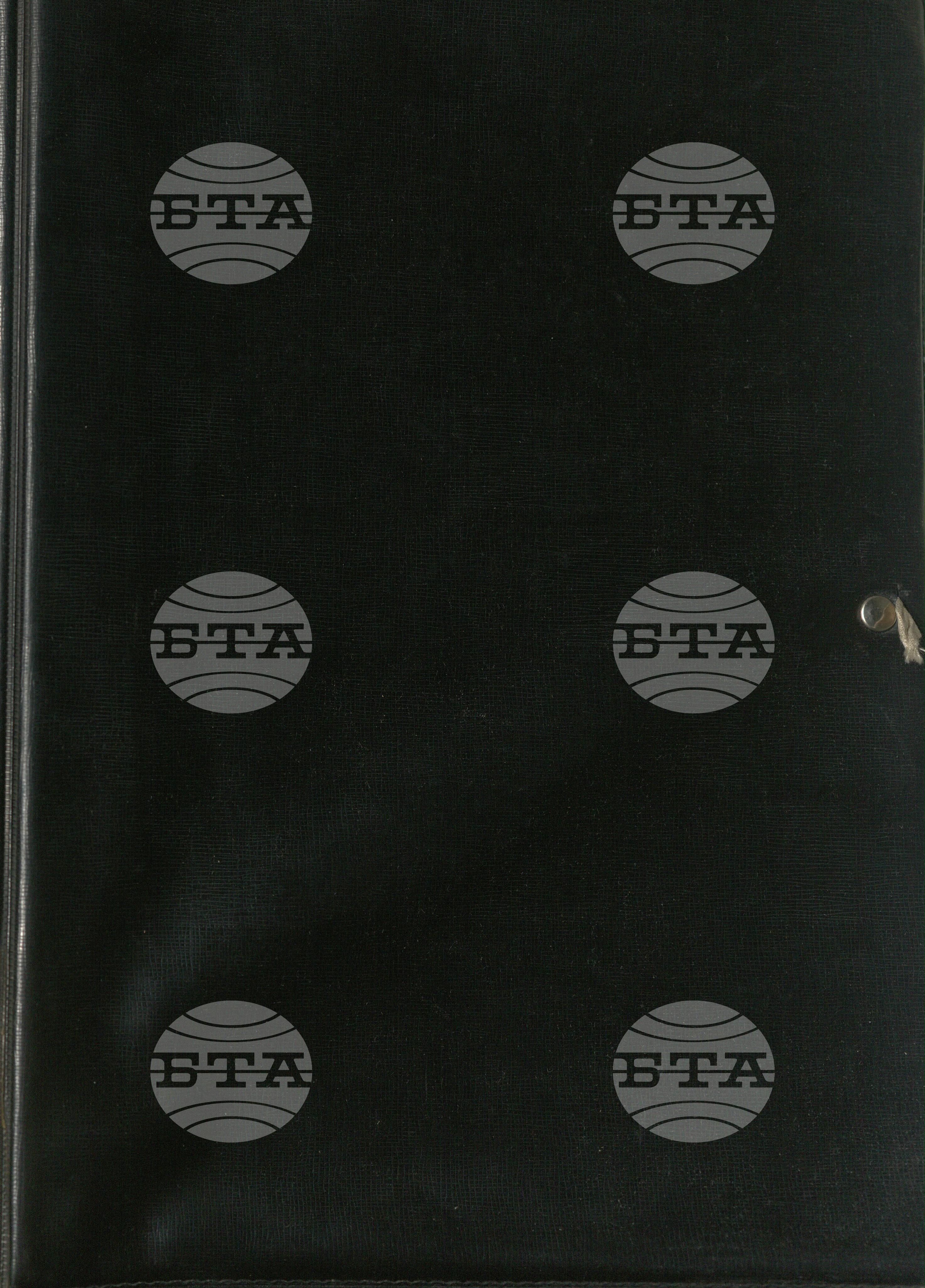 ТЕЖКА ПРОМИШЛЕНОСТ, Циментова; Вибробетон; Керамзитов завод, 1975-1989