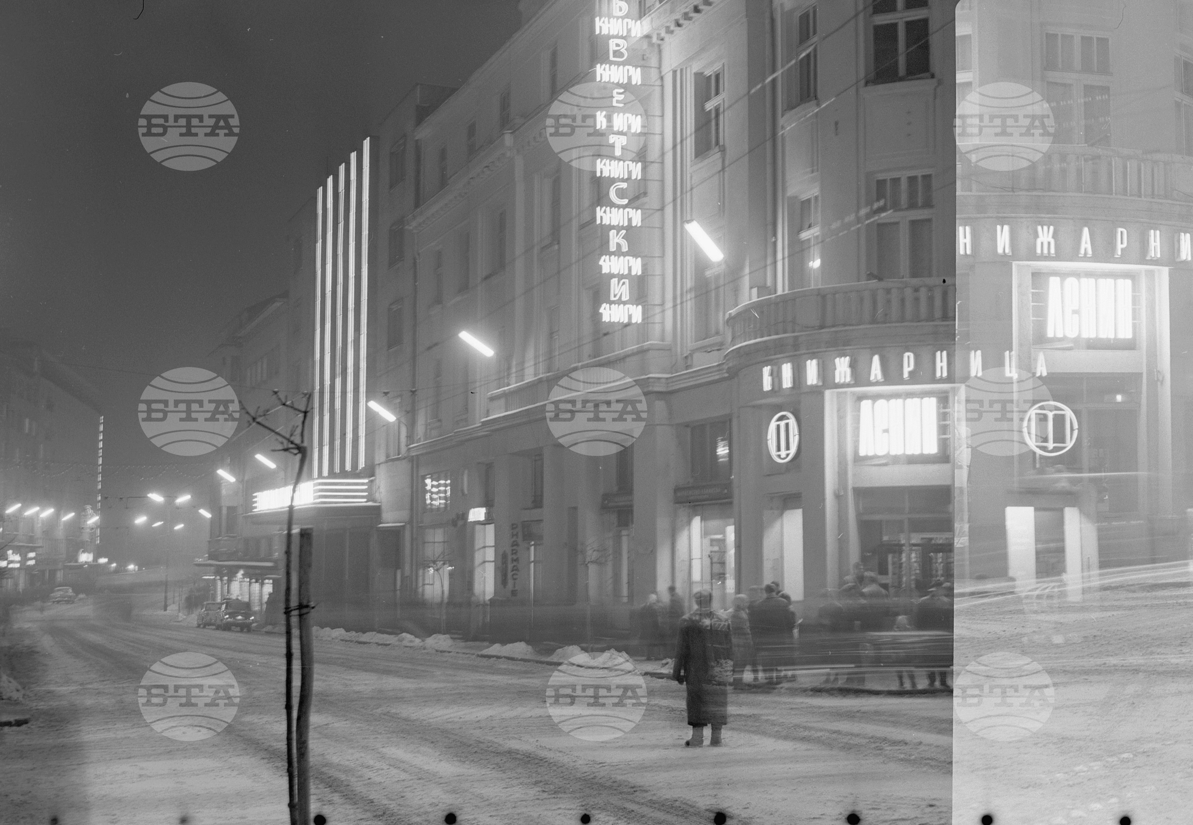 Нощни изгледи от улици на София - 1962 година