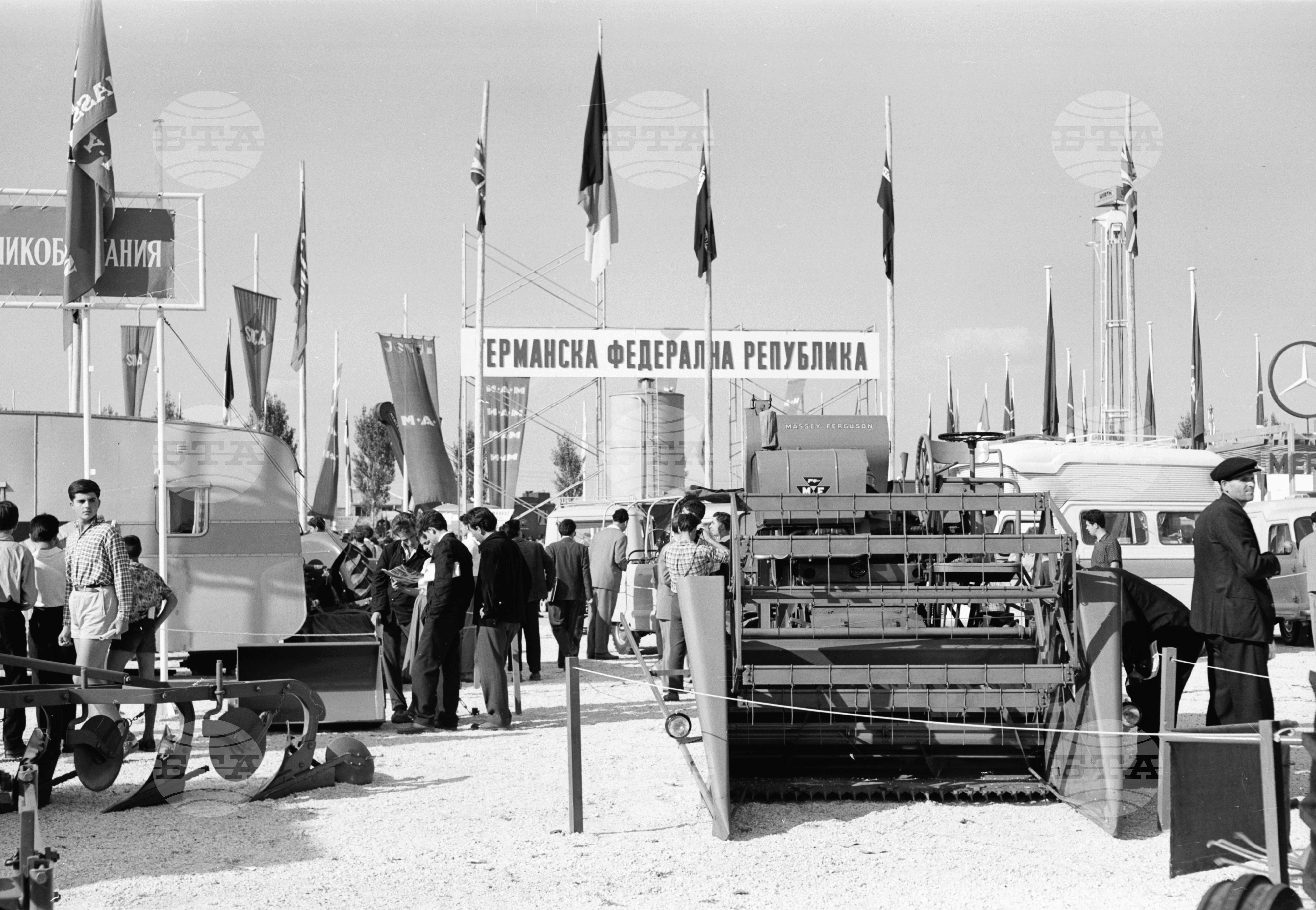 XIX Международен мострен панаир в град Пловдив