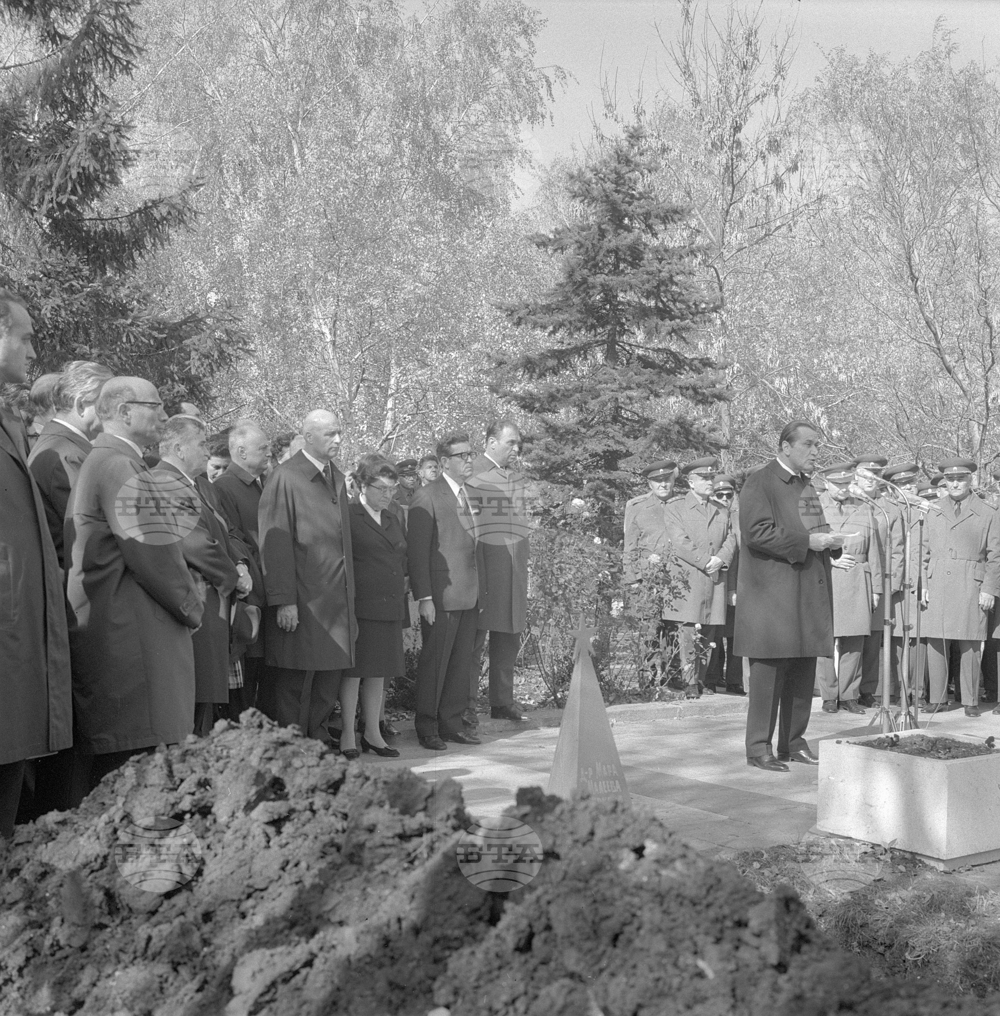 Погребението на доктор Мара Малеева Живкова