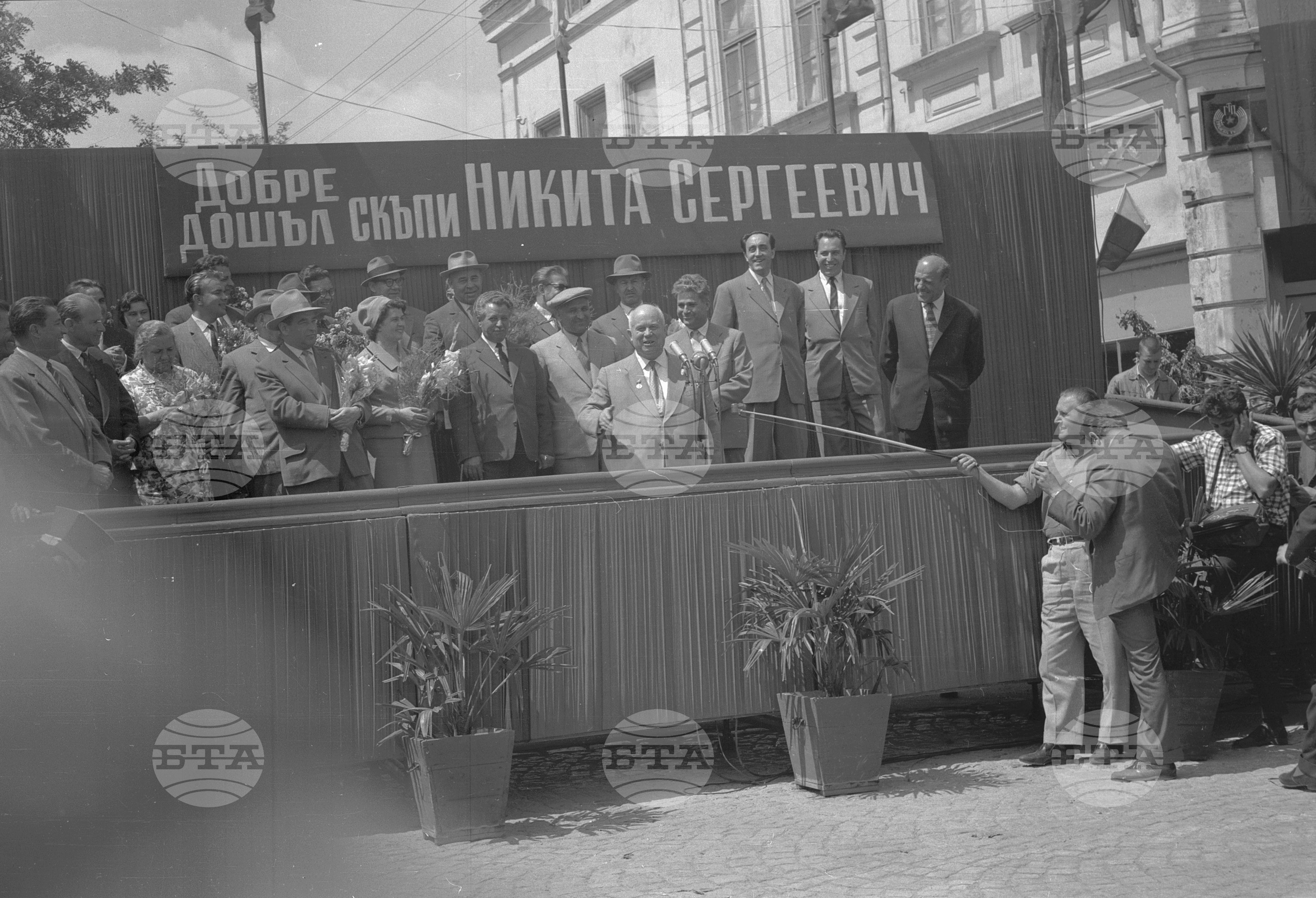 Пребиваването на Съветската партийно-правителствена делегация в град Толбухин (днес Добрич)