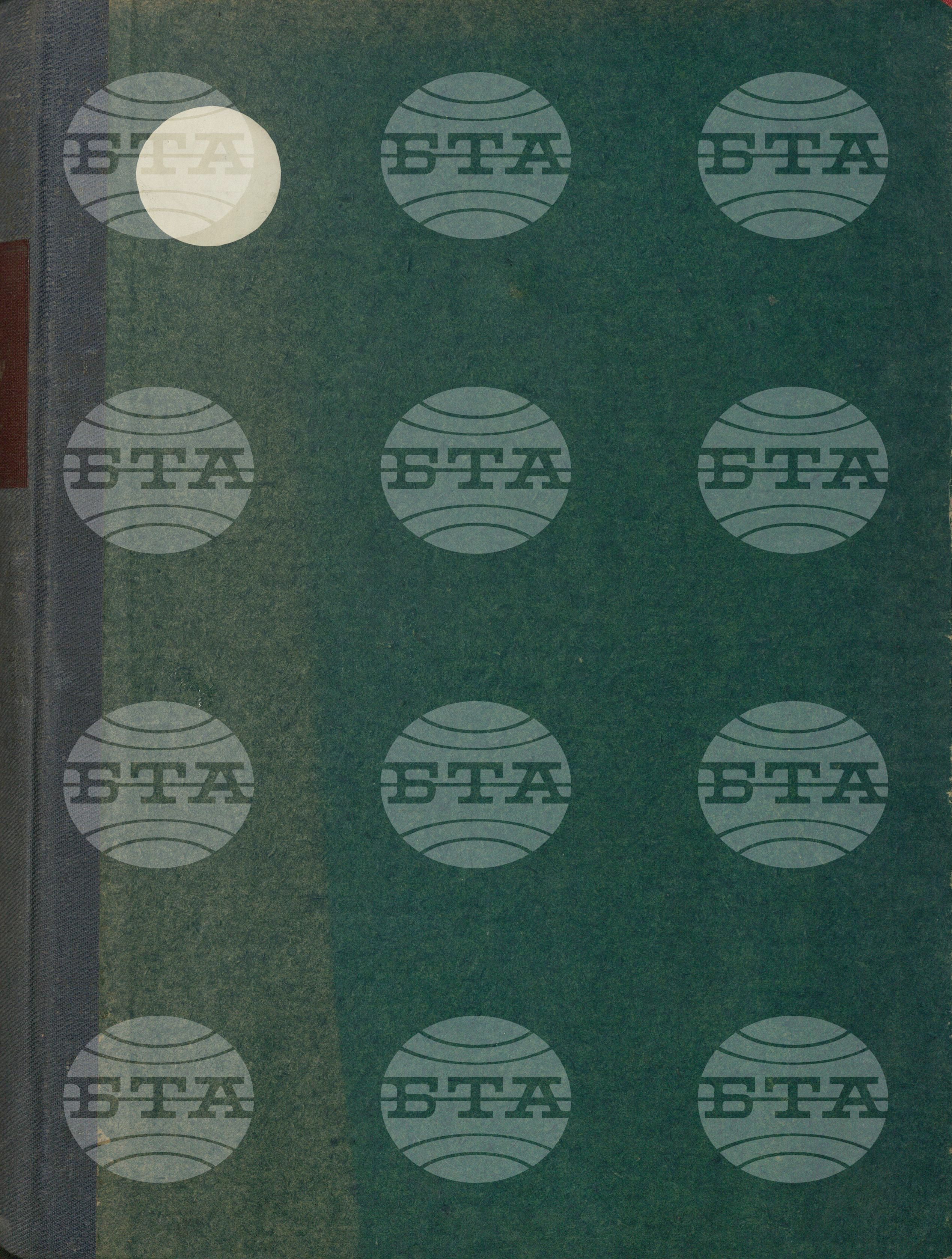 Вътрешна информация 17 април - 30 април 1983