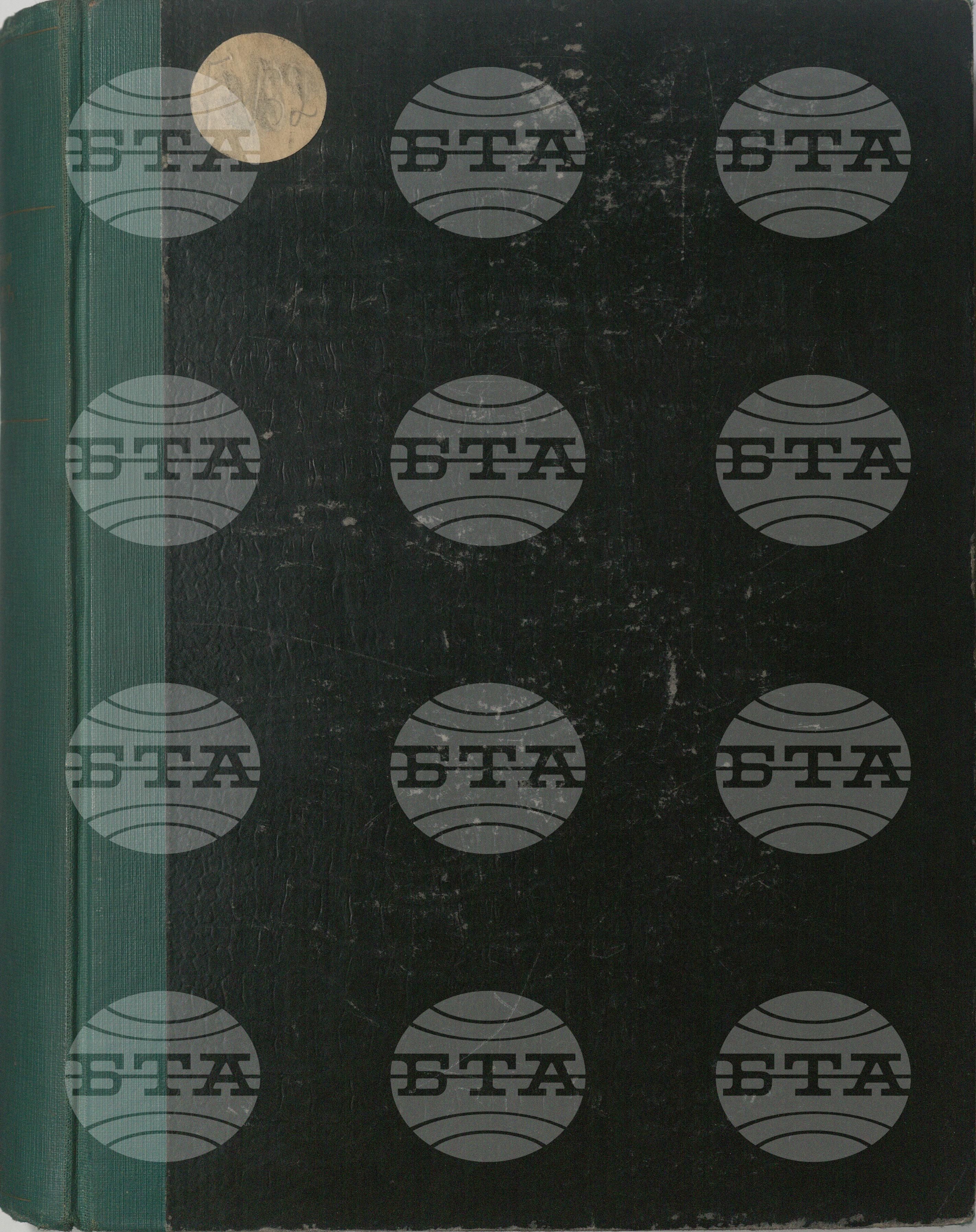 Български бюлетин април 1943