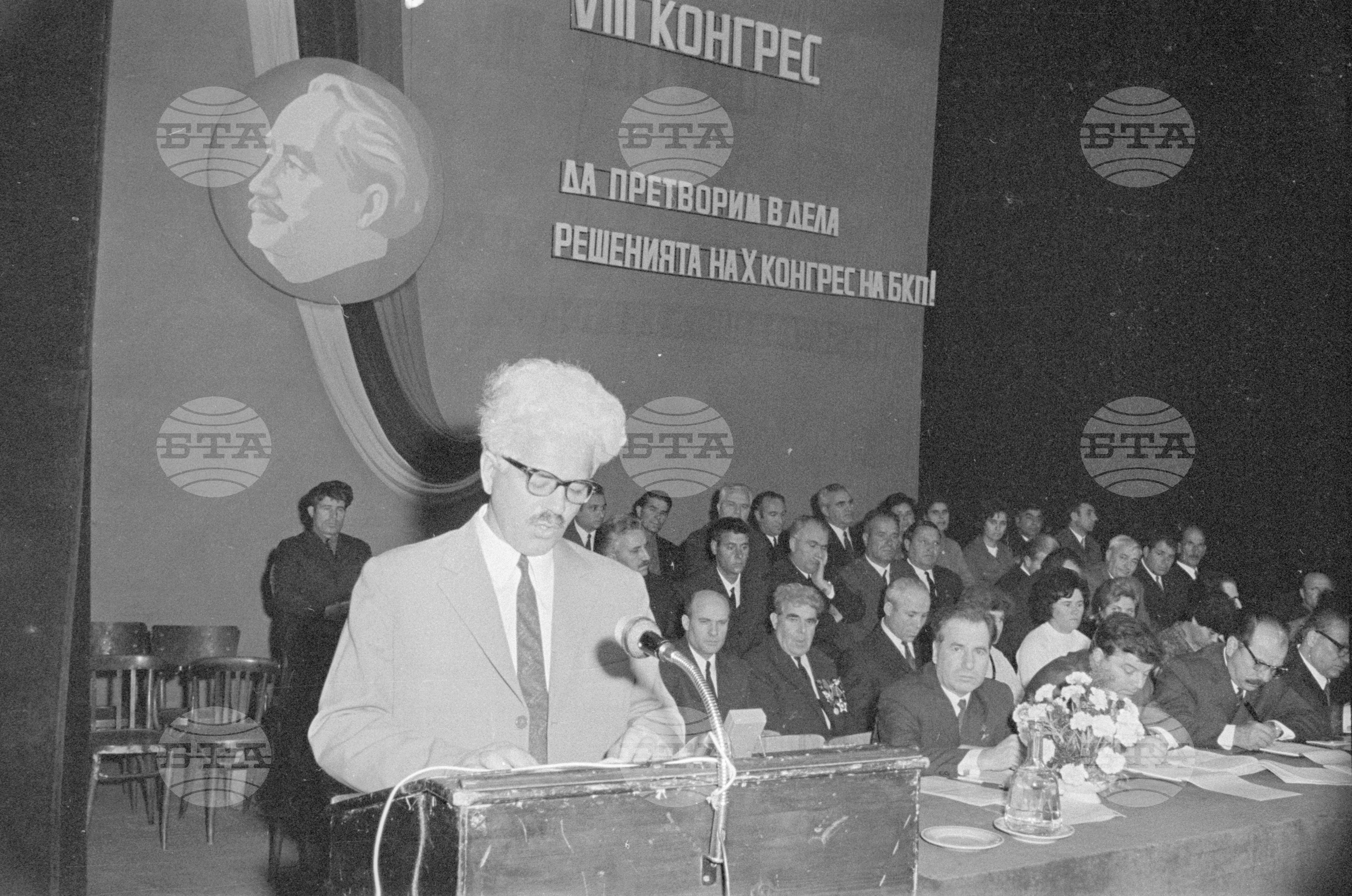 VIII Конгрес на профсъюза на строителните работници
