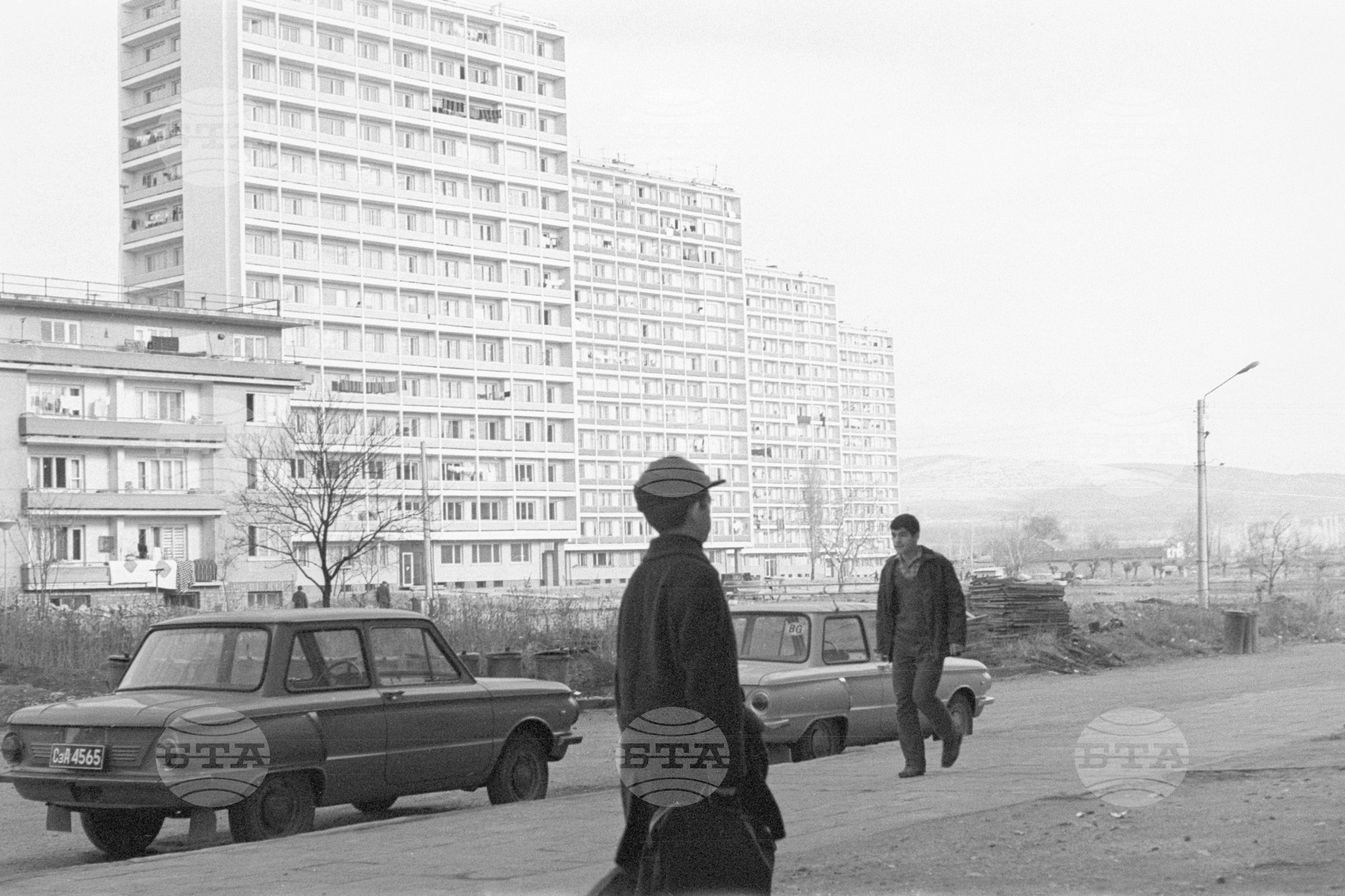 Из град Стара Загора 1970 година
