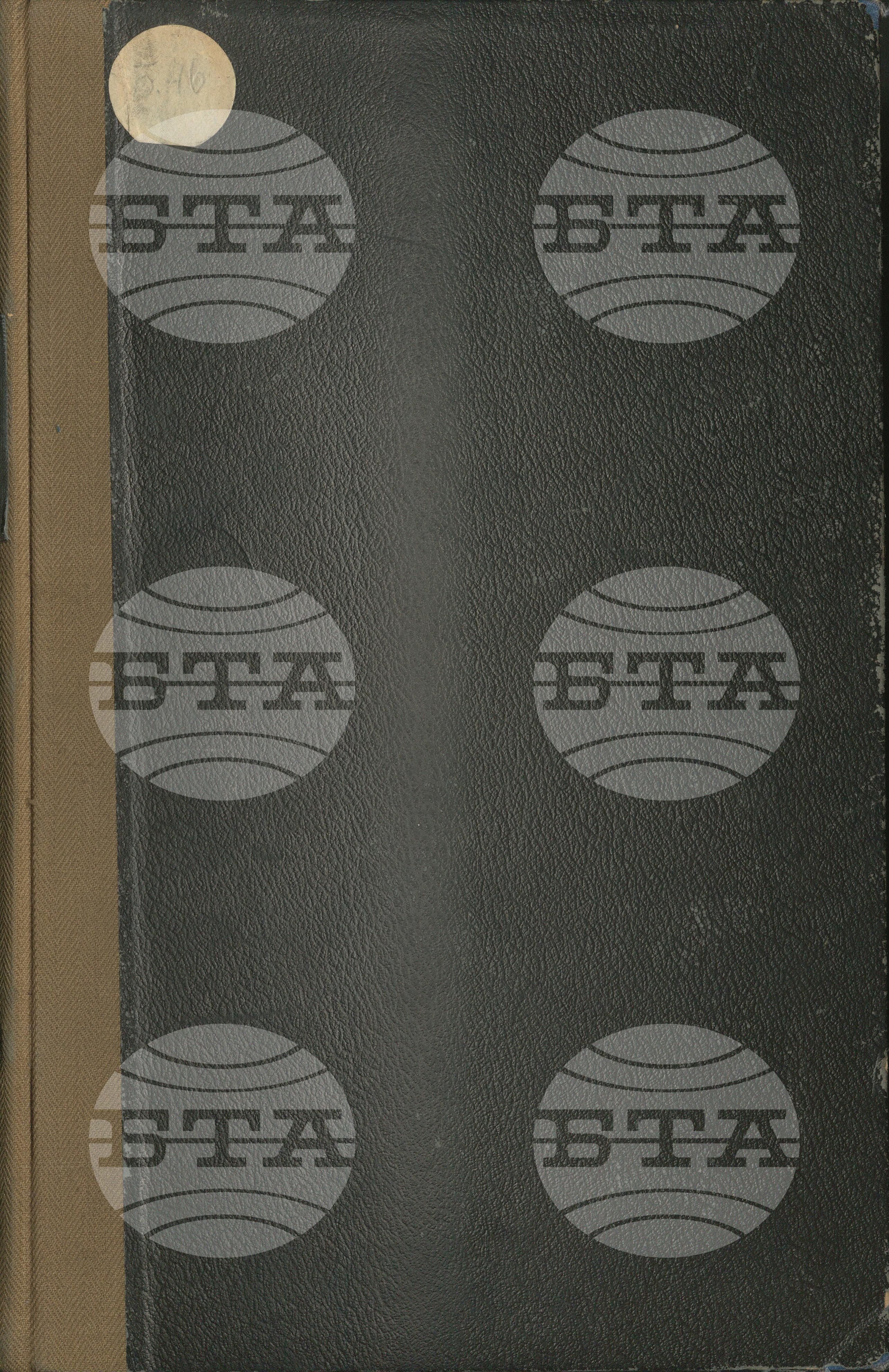 Вътрешна информация 1 декември - 15 декември 1951