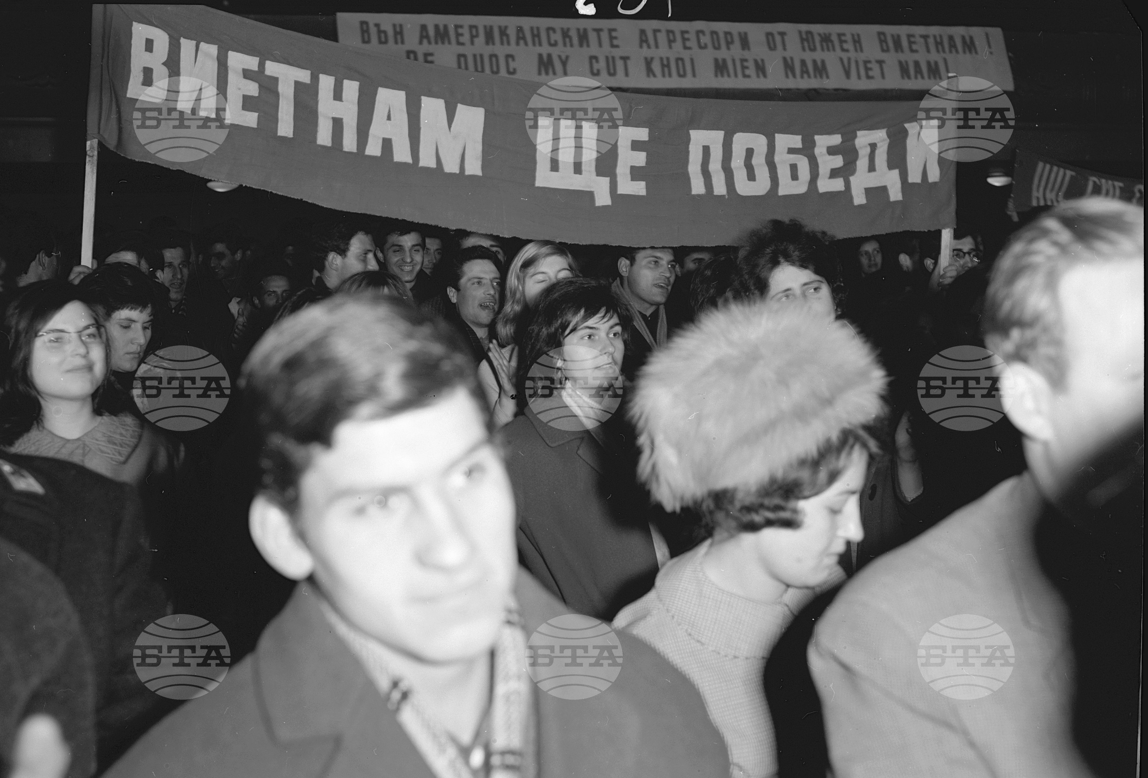 Митинг в салона на Студентския дом на културата в солидарност с борбата на народа от Южен Виетнам срещу американските агресори