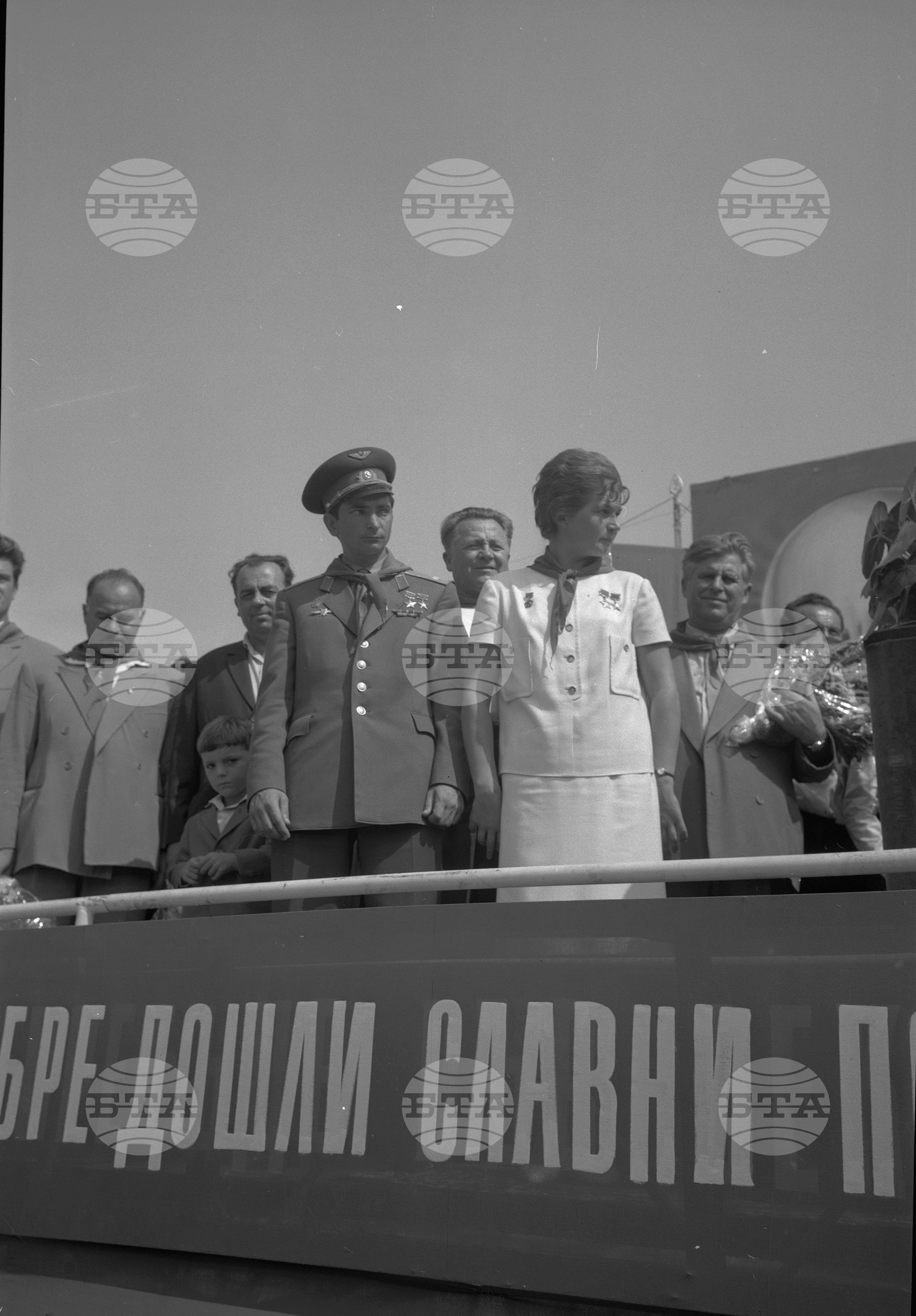 Пребиваване на съветските космонавти Валентина Терешкова и Валерии Биковски у нас - част 5