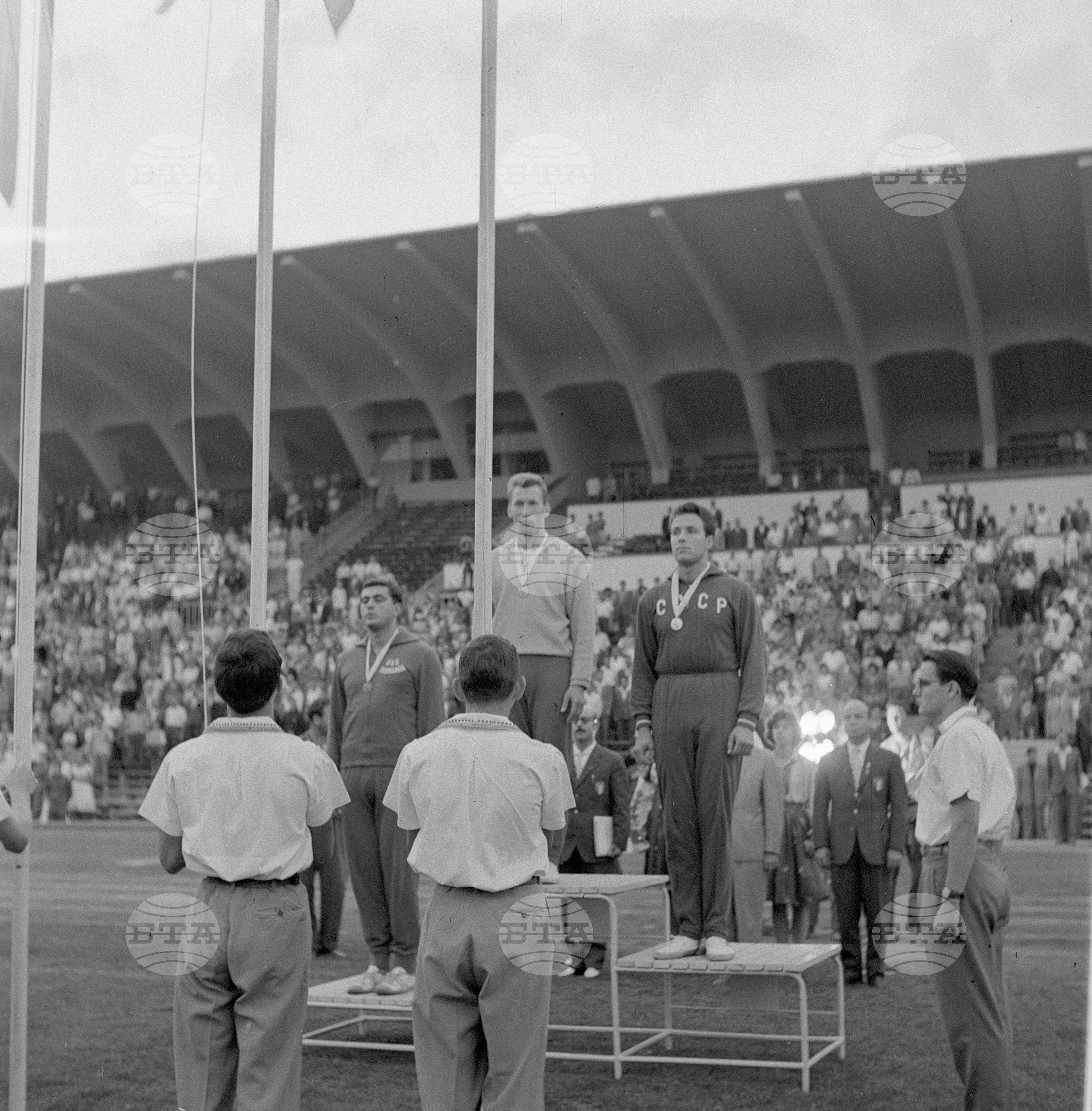 Универсиада в София - 1961 година