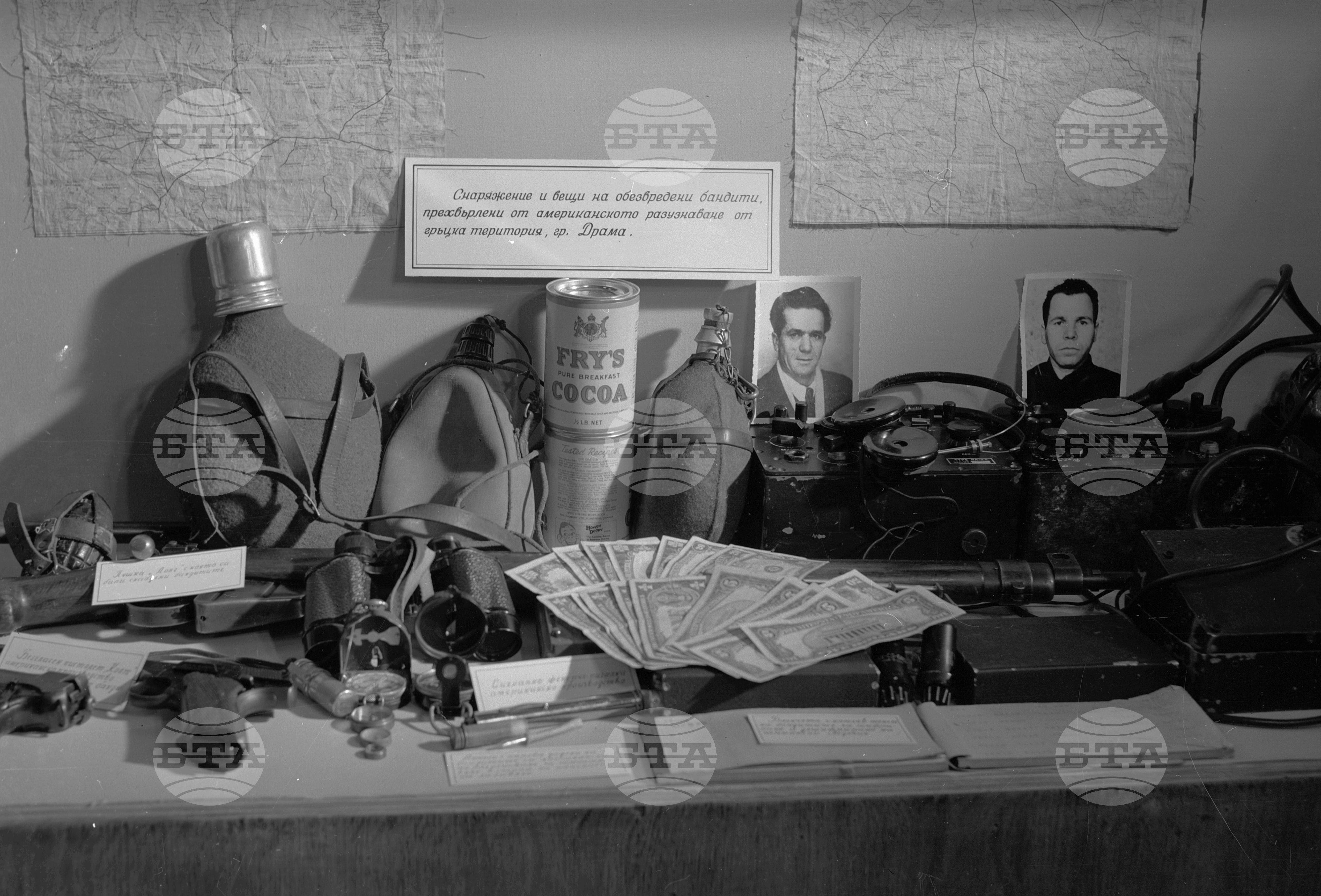 Пресконференция за шпионската и подривна дейност на империалистическите разузнавателни централи срещу социалистическа България част 4
