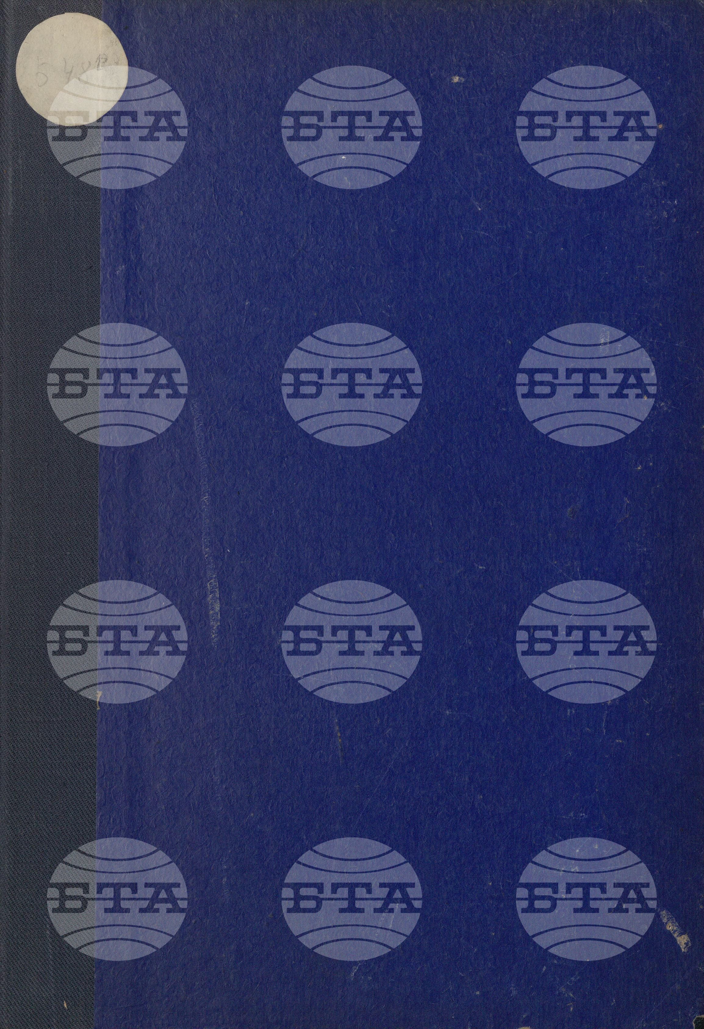 Вътрешна информация 15 март - 31 март 1963