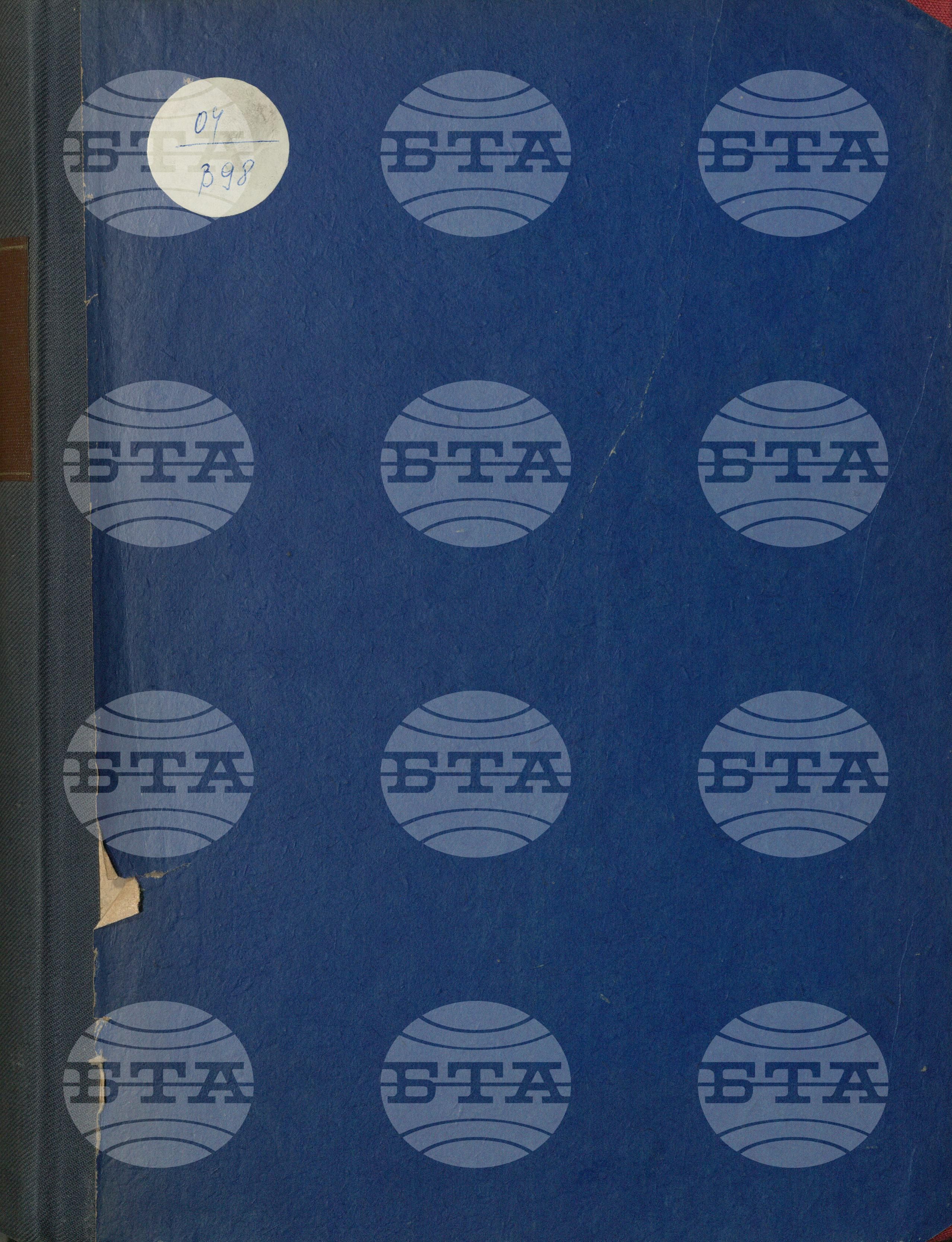 Вътрешна информация 23 октомври - 31 октомври 1981