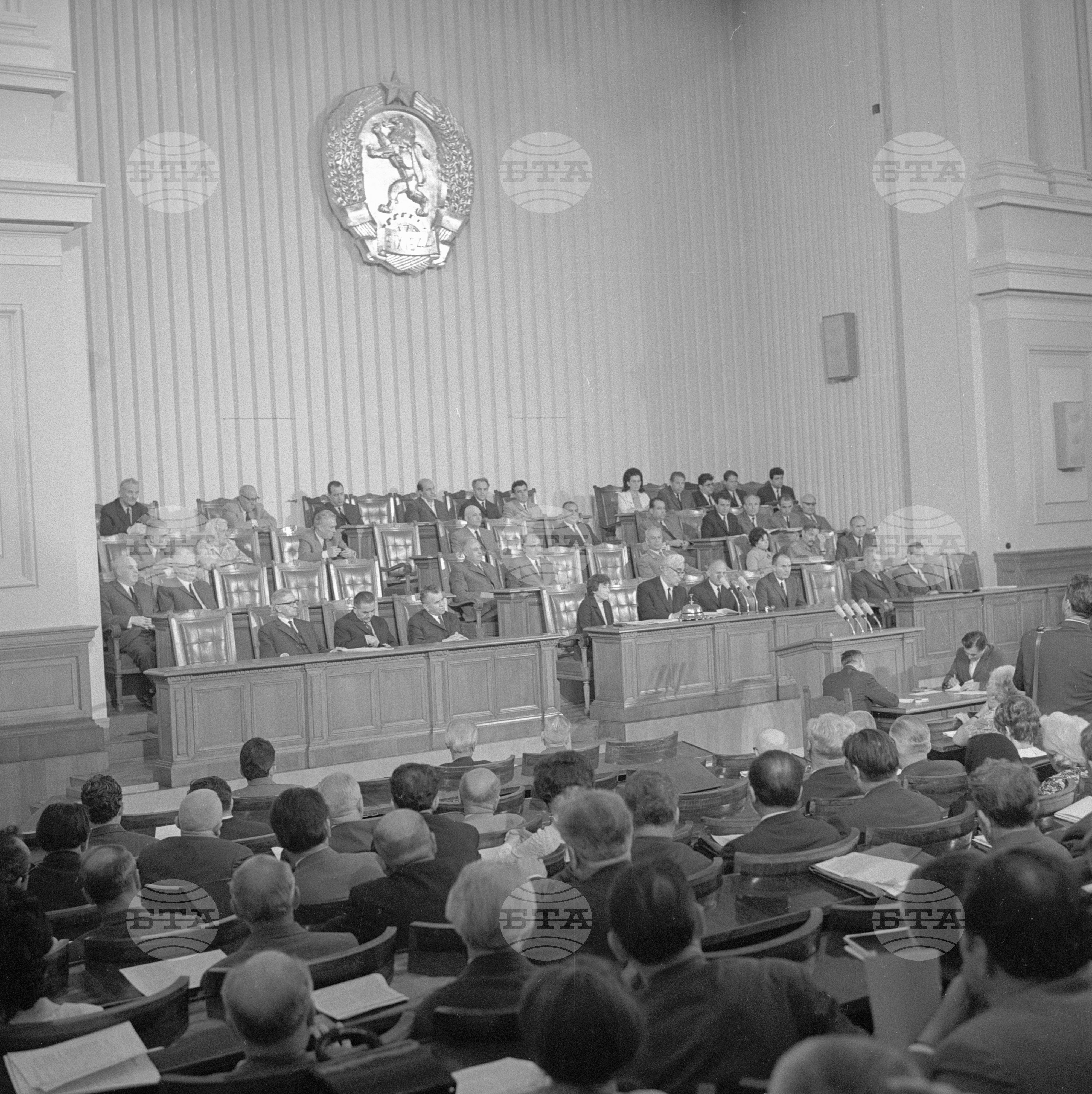 XII сесия на Петото народно събрание