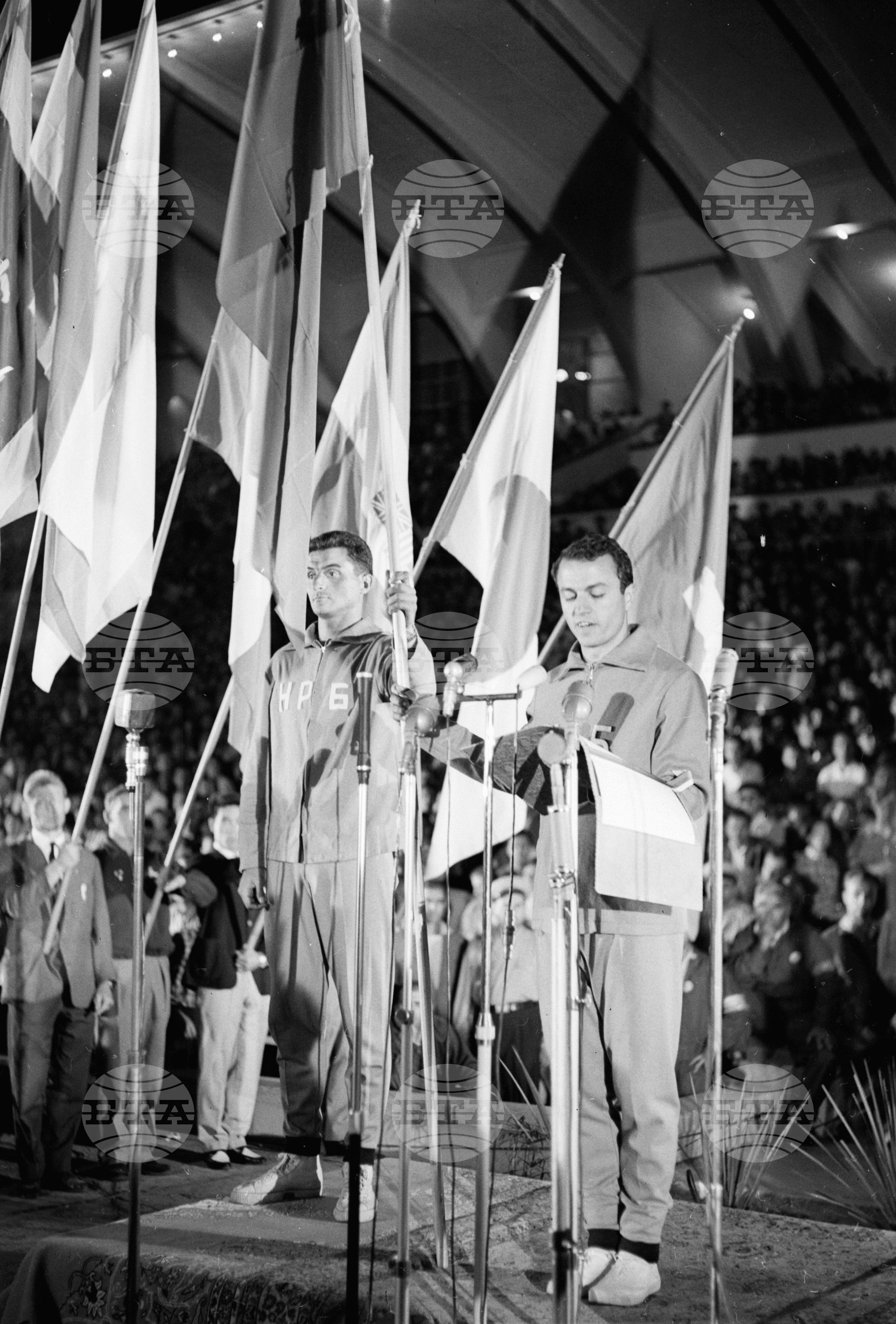 Универсиада 1961 година - София