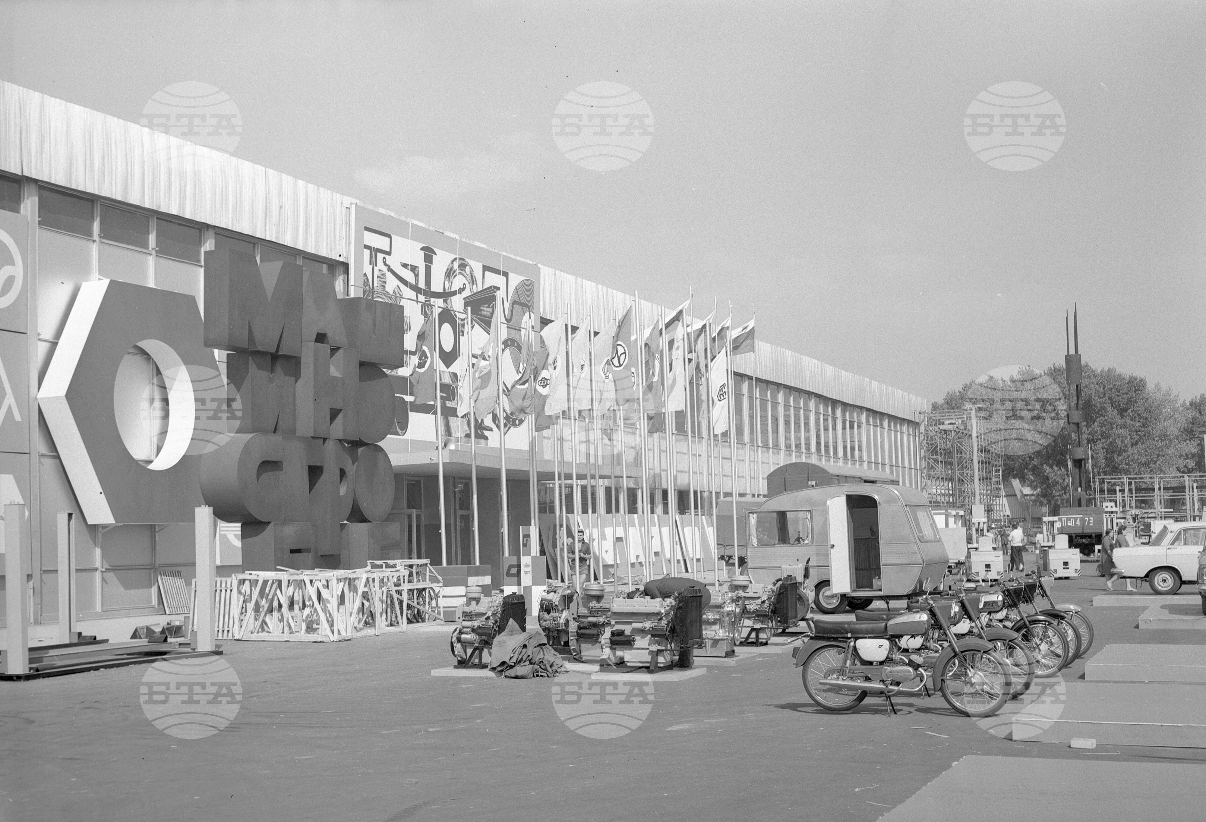 XXVI Международен панаир в Пловдив 1970 година - част 1