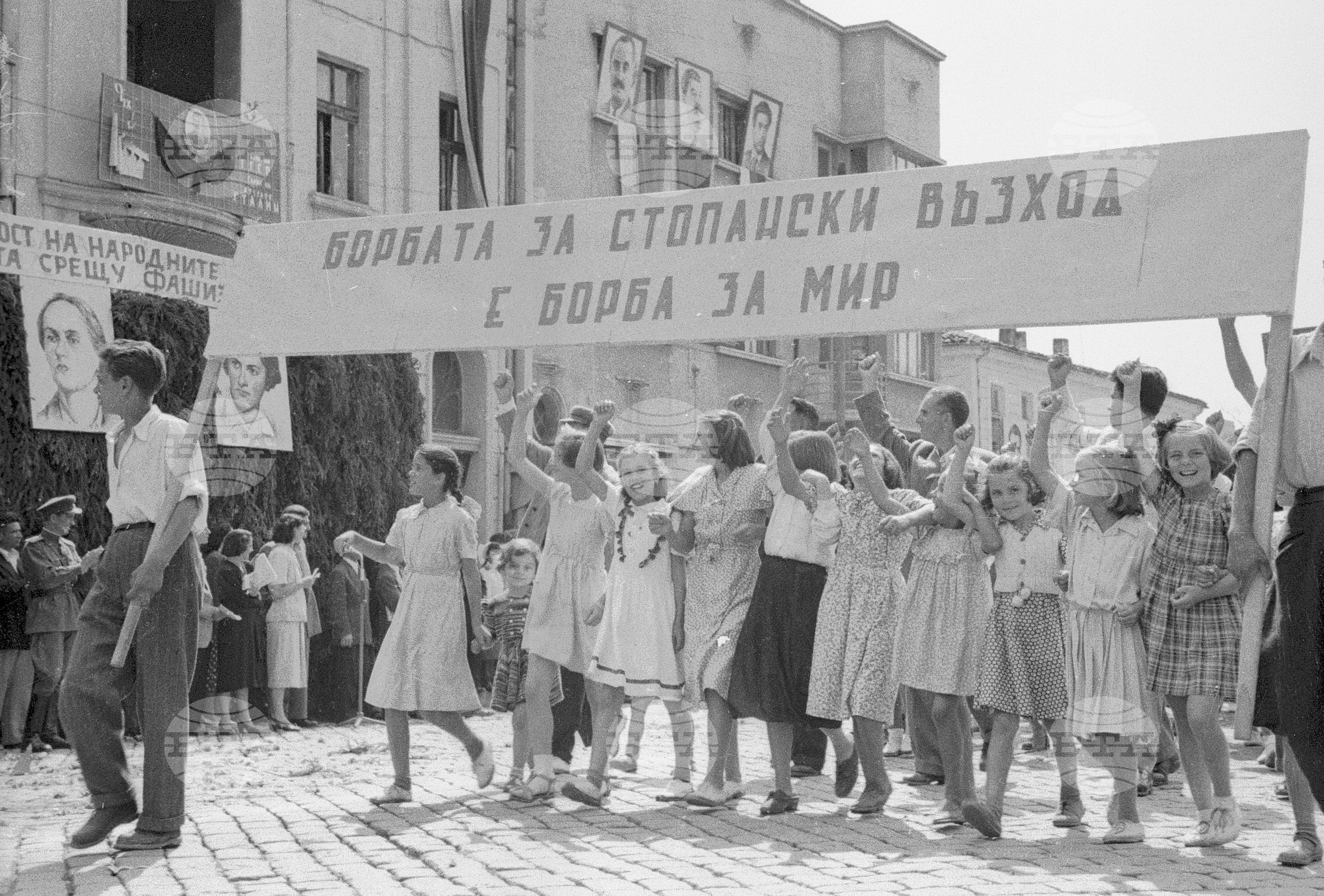 Деветосептемврийска манифестация - част 2