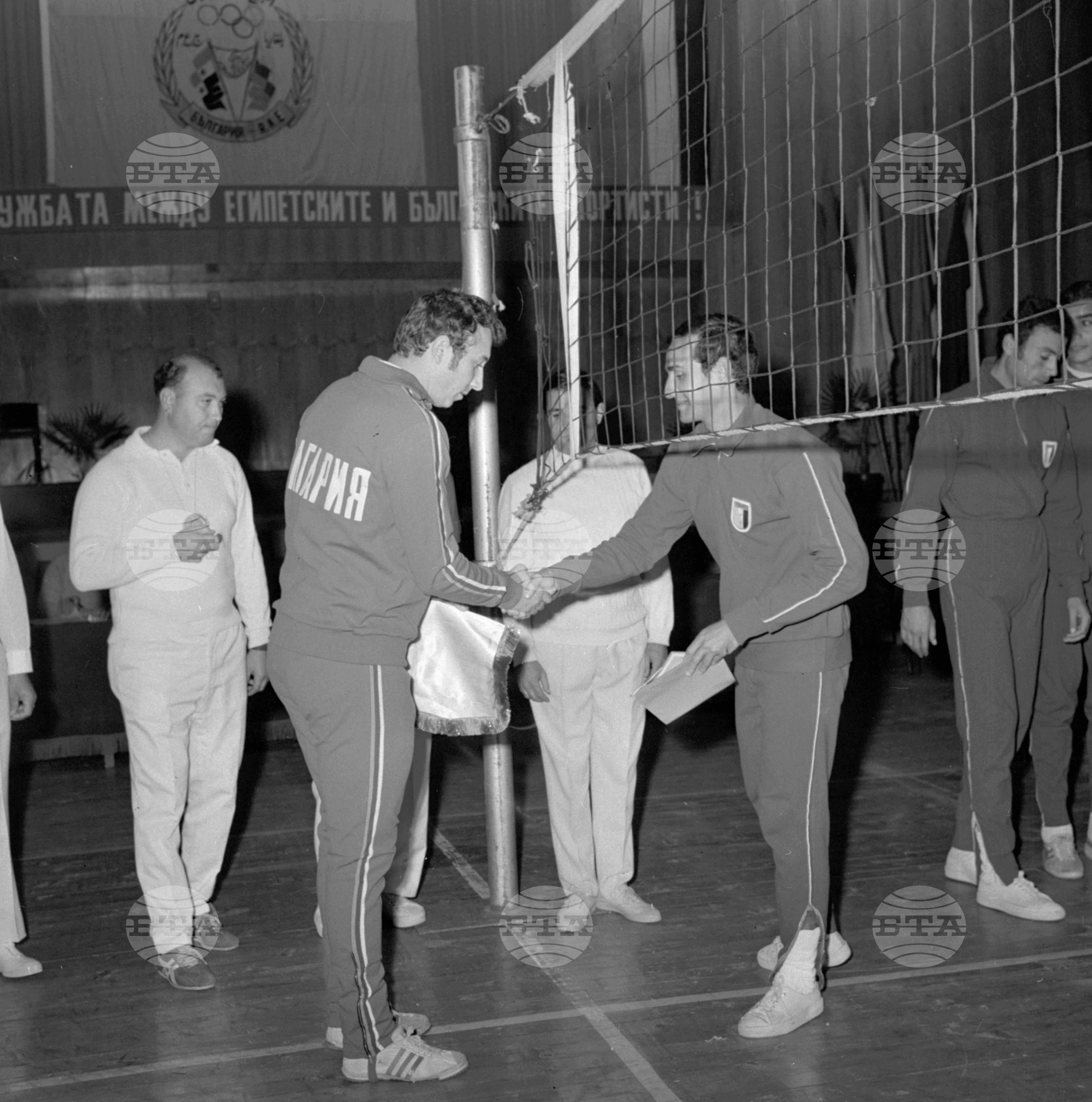 Седмица на българо-египетската спортна дружба през 1971 година. Волейбол "Академик" (София) - "АР" (Египет)