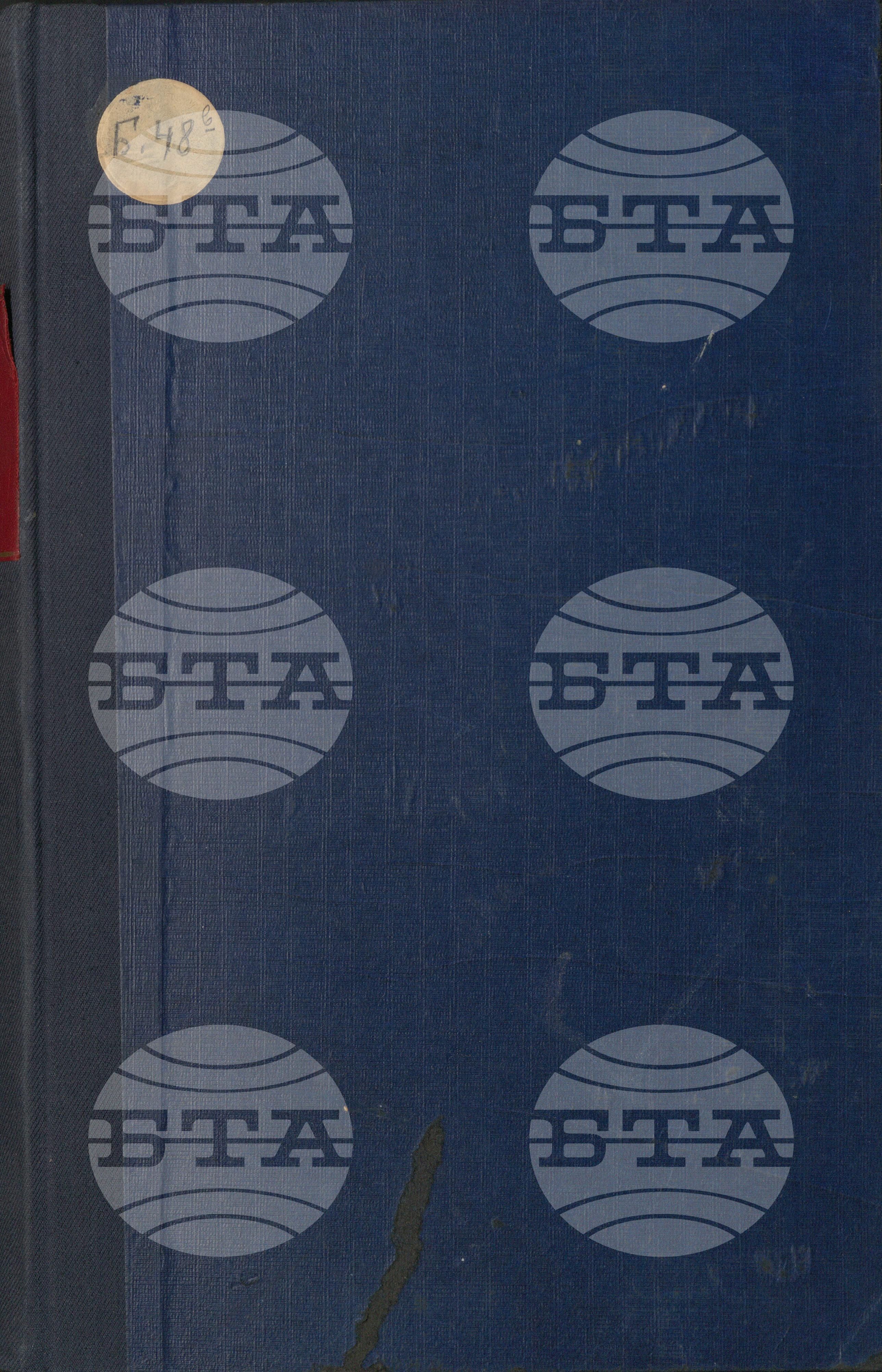 Вътрешна информация януари 1956