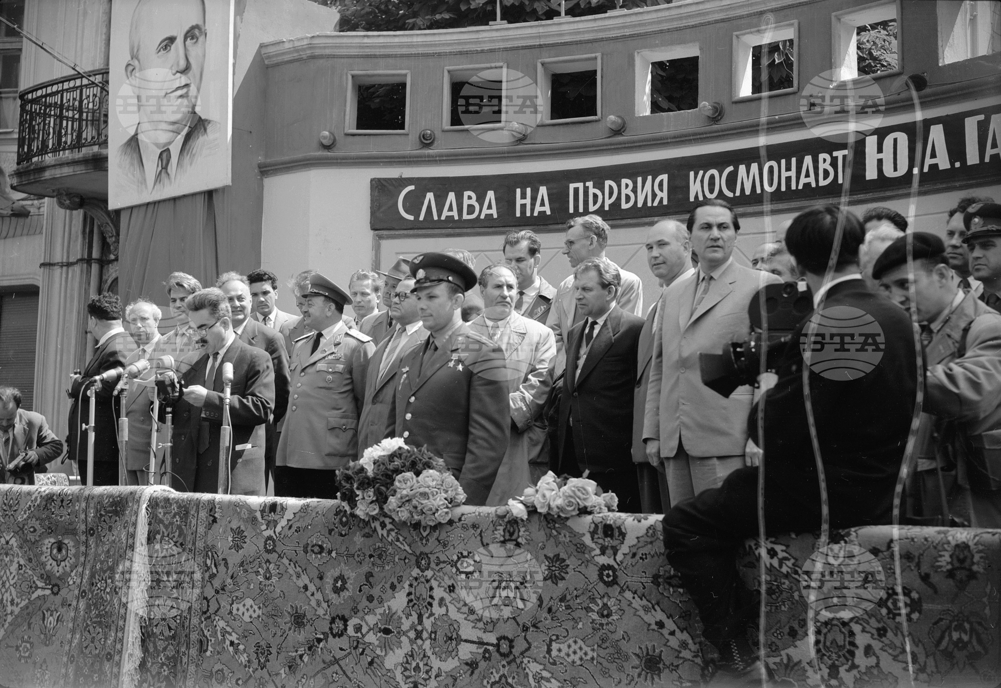 Из пребиваването на първия в света космонавт Юрий Алексеевич Гагарин в Пловдив част 3