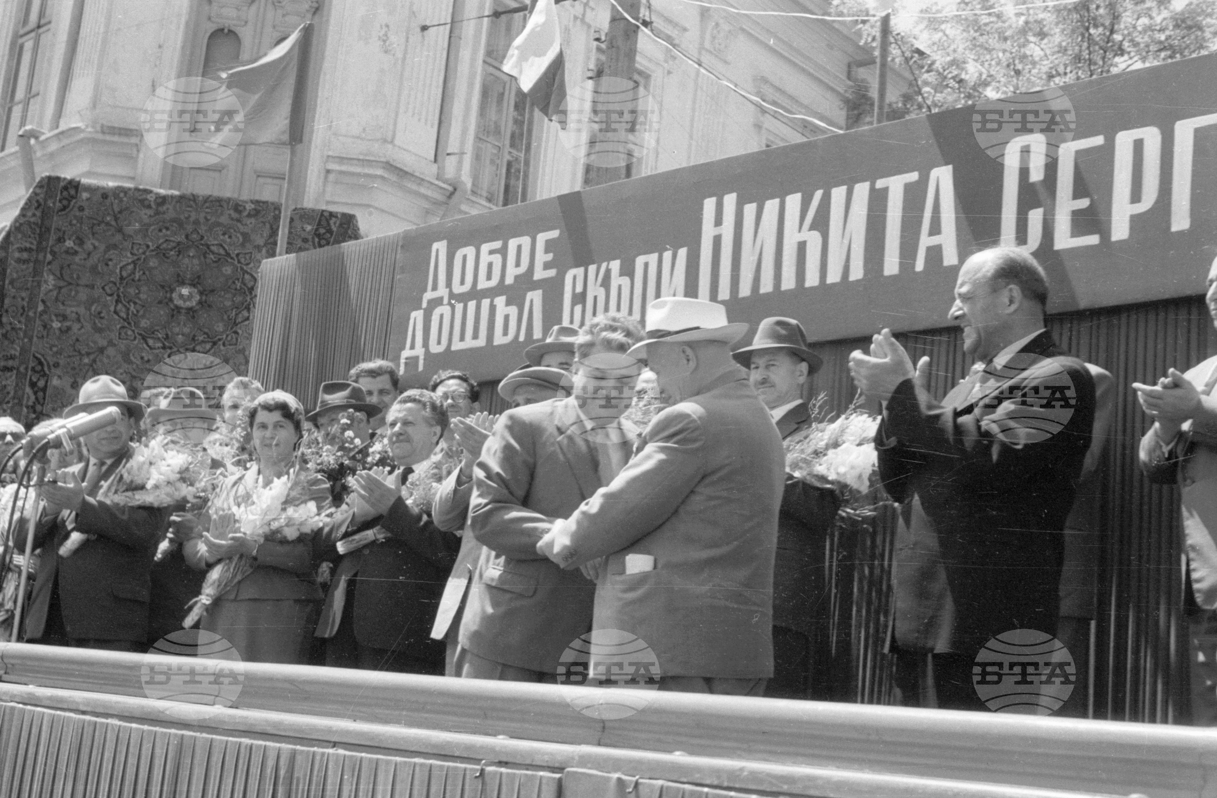 Пребиваването на Съветската партийно-правителствена делегация в град Толбухин (днес Добрич)