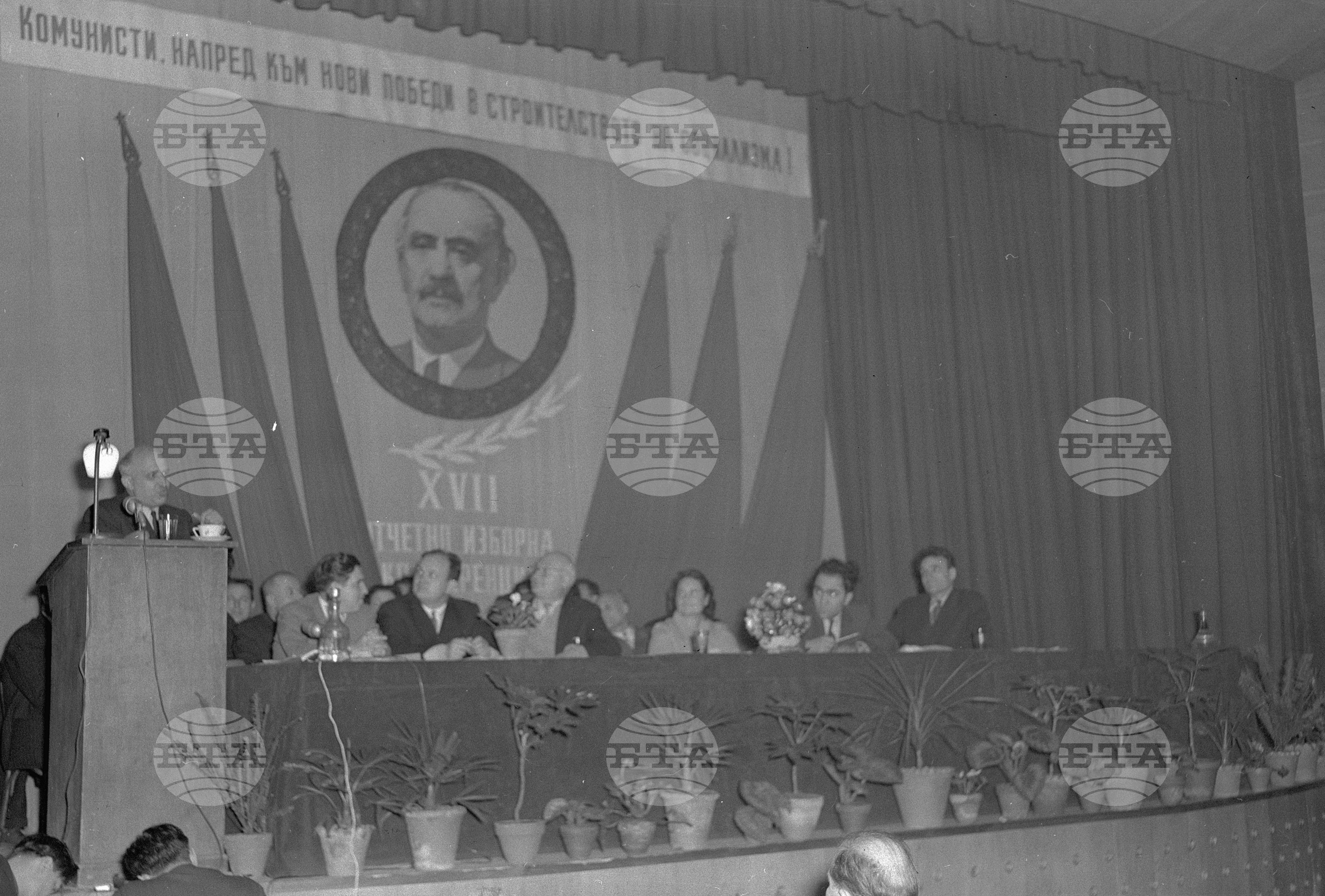 Годишно-отчетна партийна конференция на Димитровски район в столицата - част 2