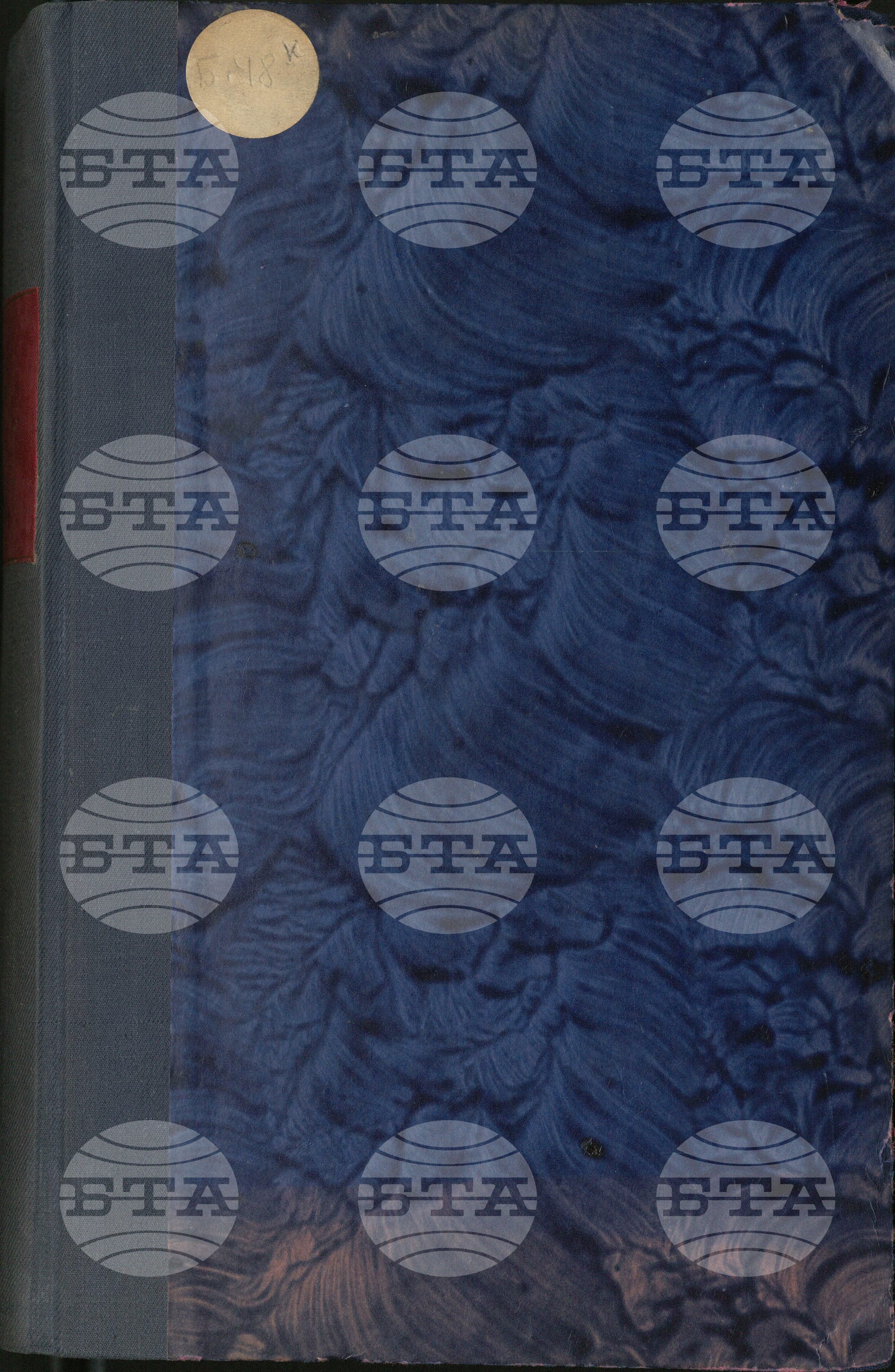 Вътрешна информация 1 февруари - 29 февруари 1960
