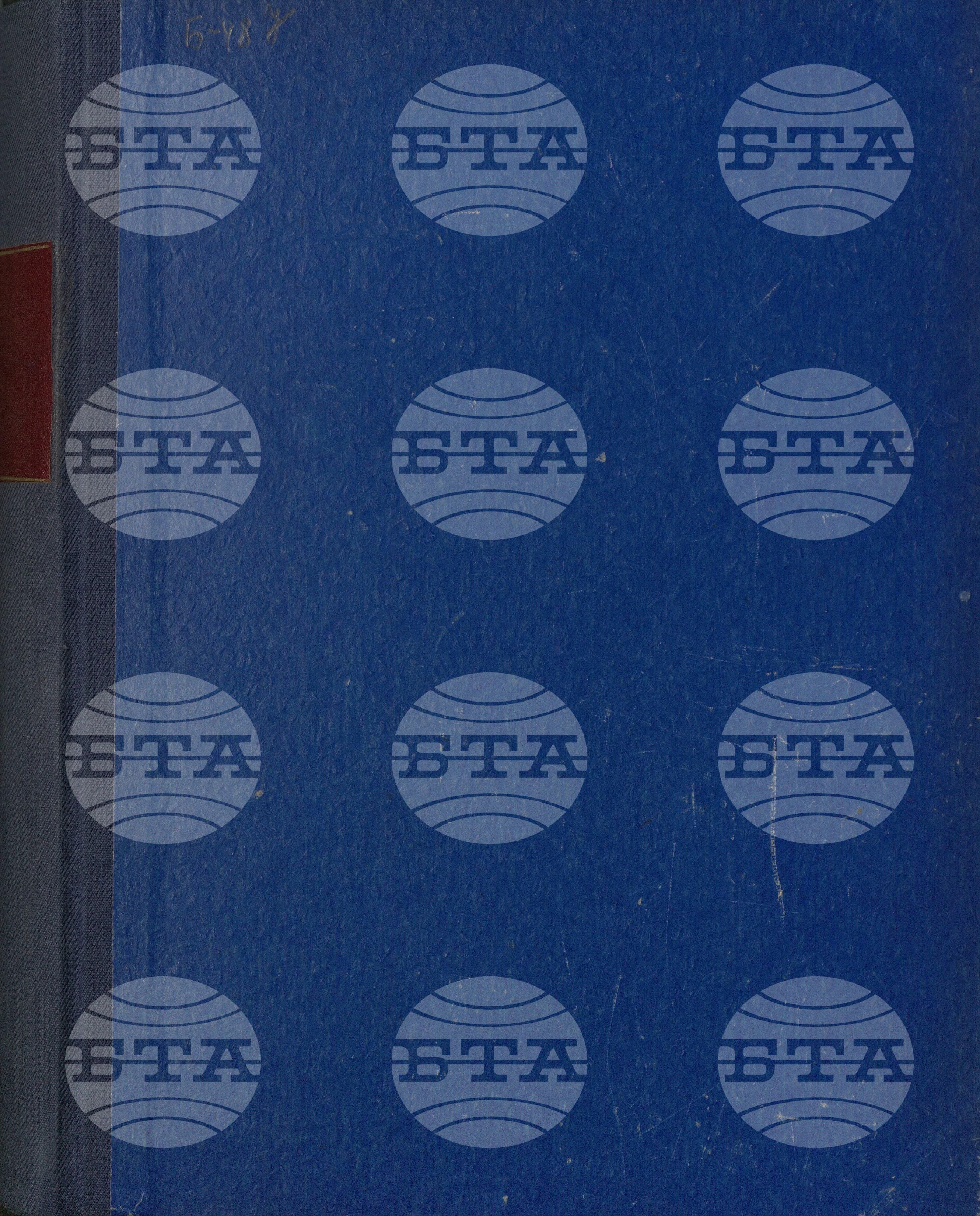 Вътрешна информация 1 септември - 15 септември 1966