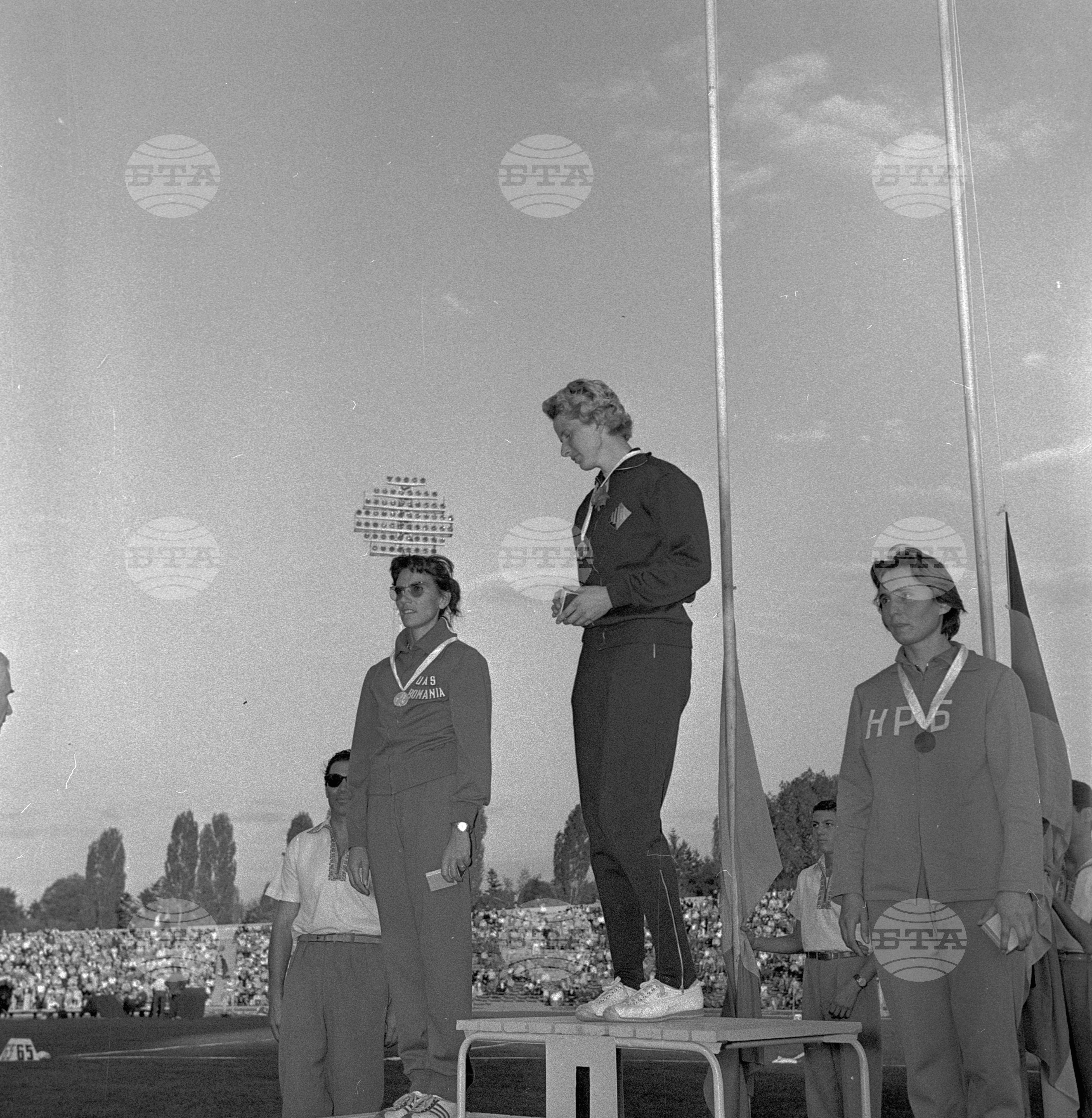 Универсиада в София - 1961 година