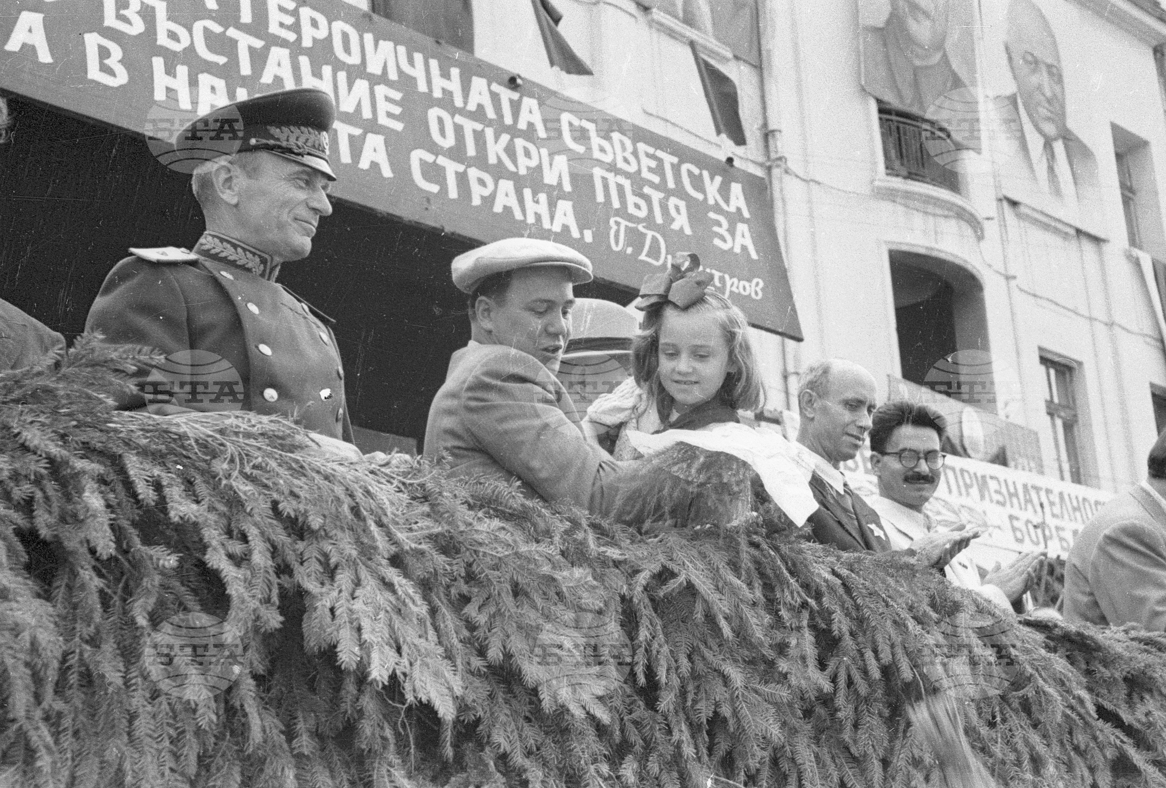 Деветосептемврийска манифестация - част 1
