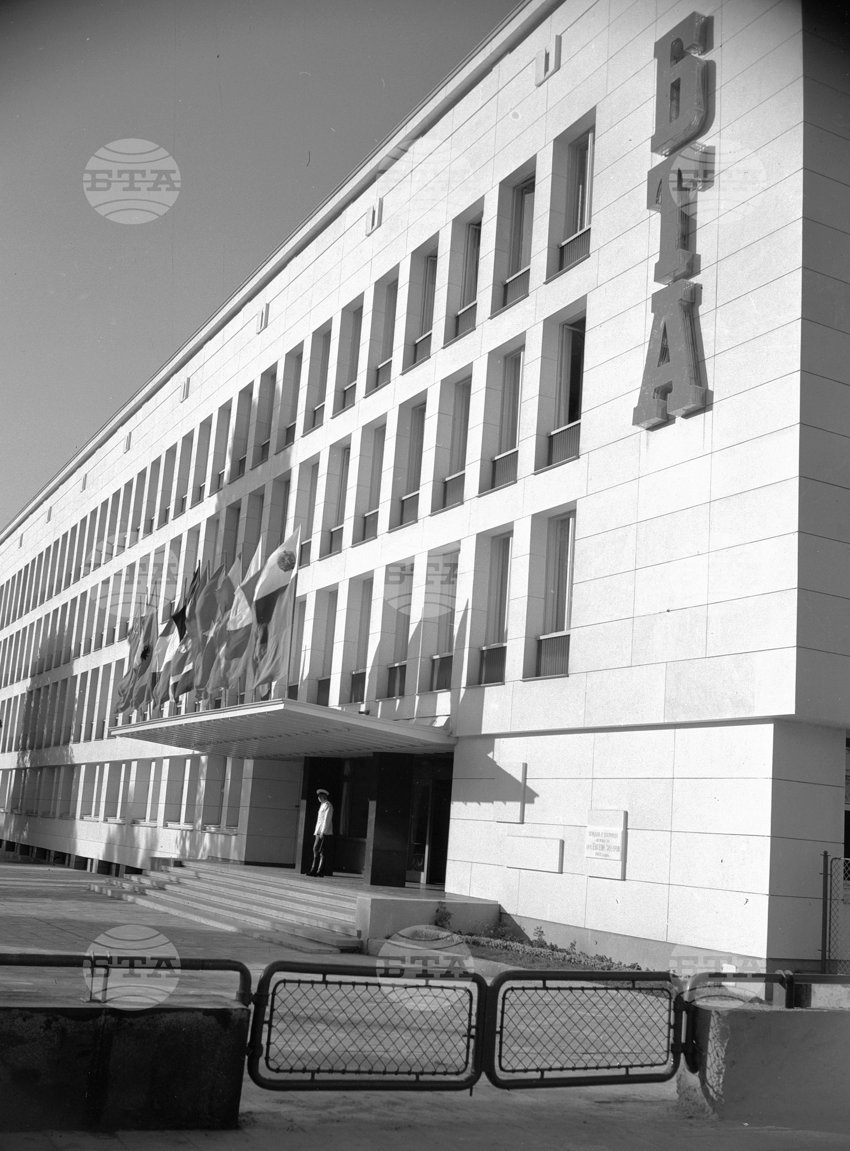 Снимки на сградата на Българска телеграфна агенция, тържествено украсена, по случай съвещанието на директорите на телеграфните агенции от народнодемократичните страни
