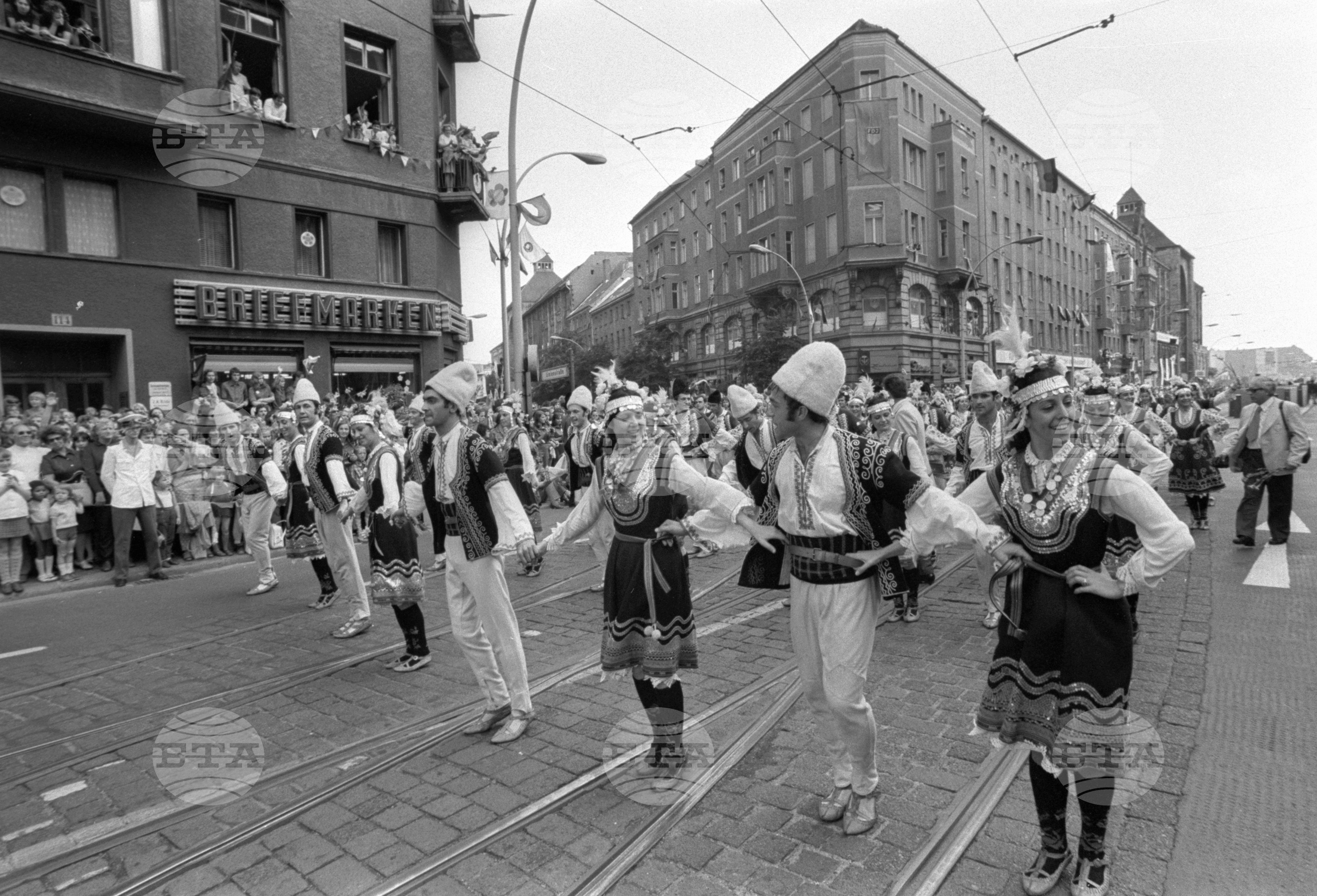 Десети световен фестивал на младежта и студентите - 1973 година