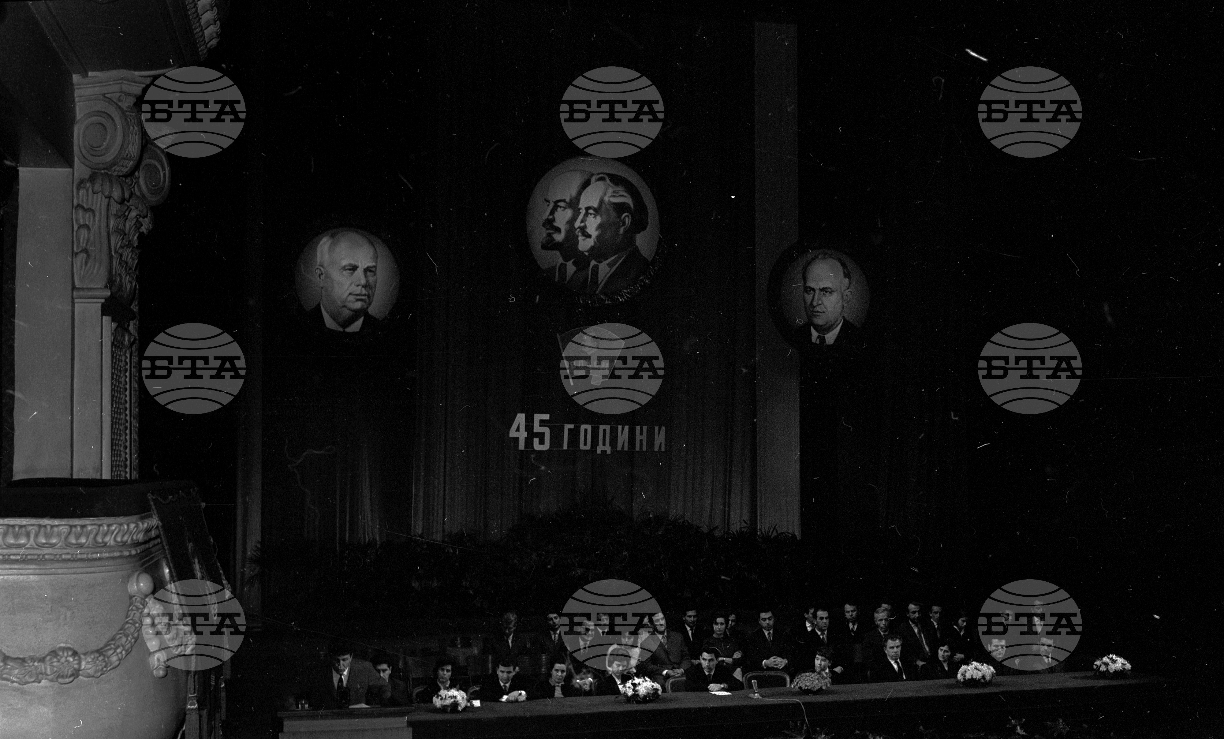 Тържествено събрание на софийските комсомолци, посветено на 45-годишнината на Ленинския комсомол