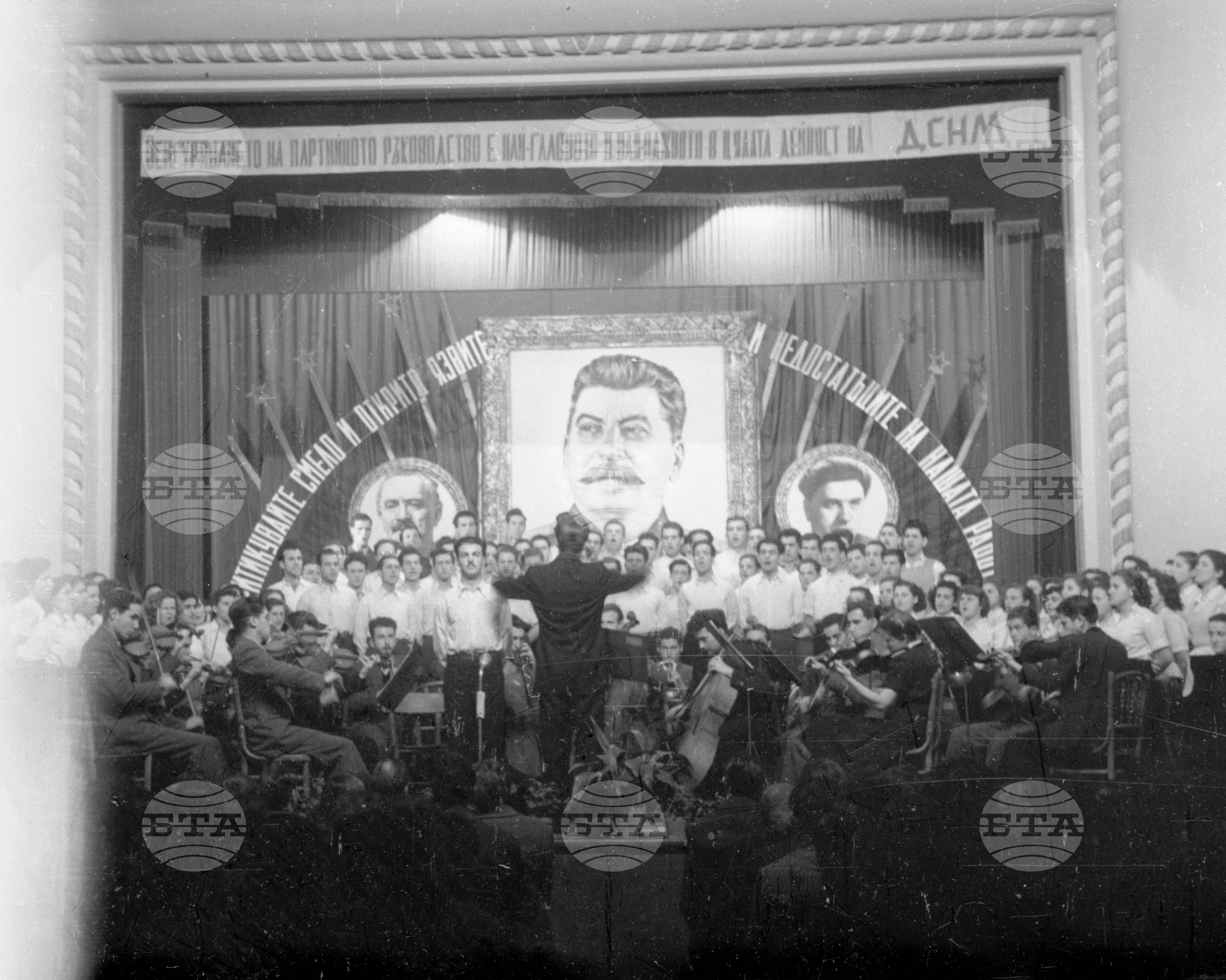 Втори пленум на ЦК на ДСНМ. 16 юни 1951 г. Събрание на ДСНМ (Държавен съвет на народната младеж)