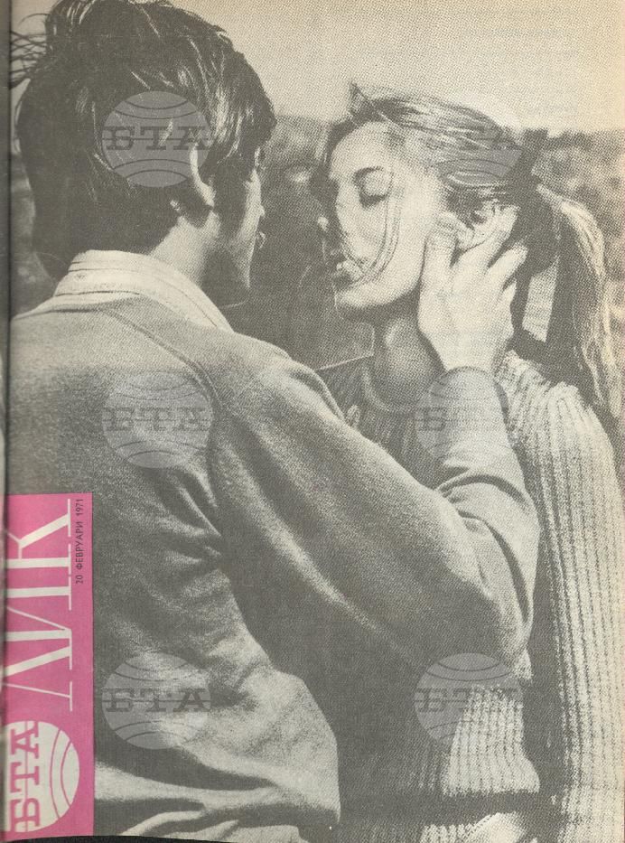 ЛИК 1 - 52 брой 1971 година