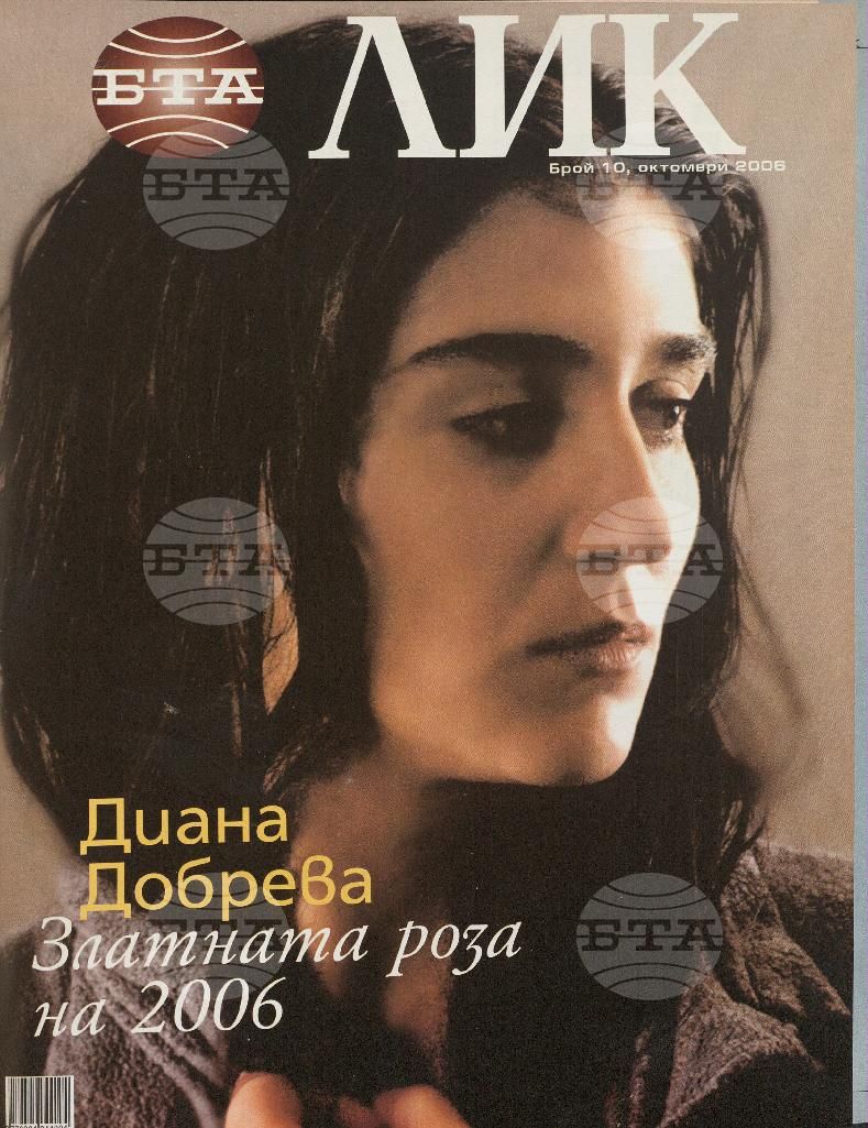 ЛИК 1 - 12 брой 2006 година