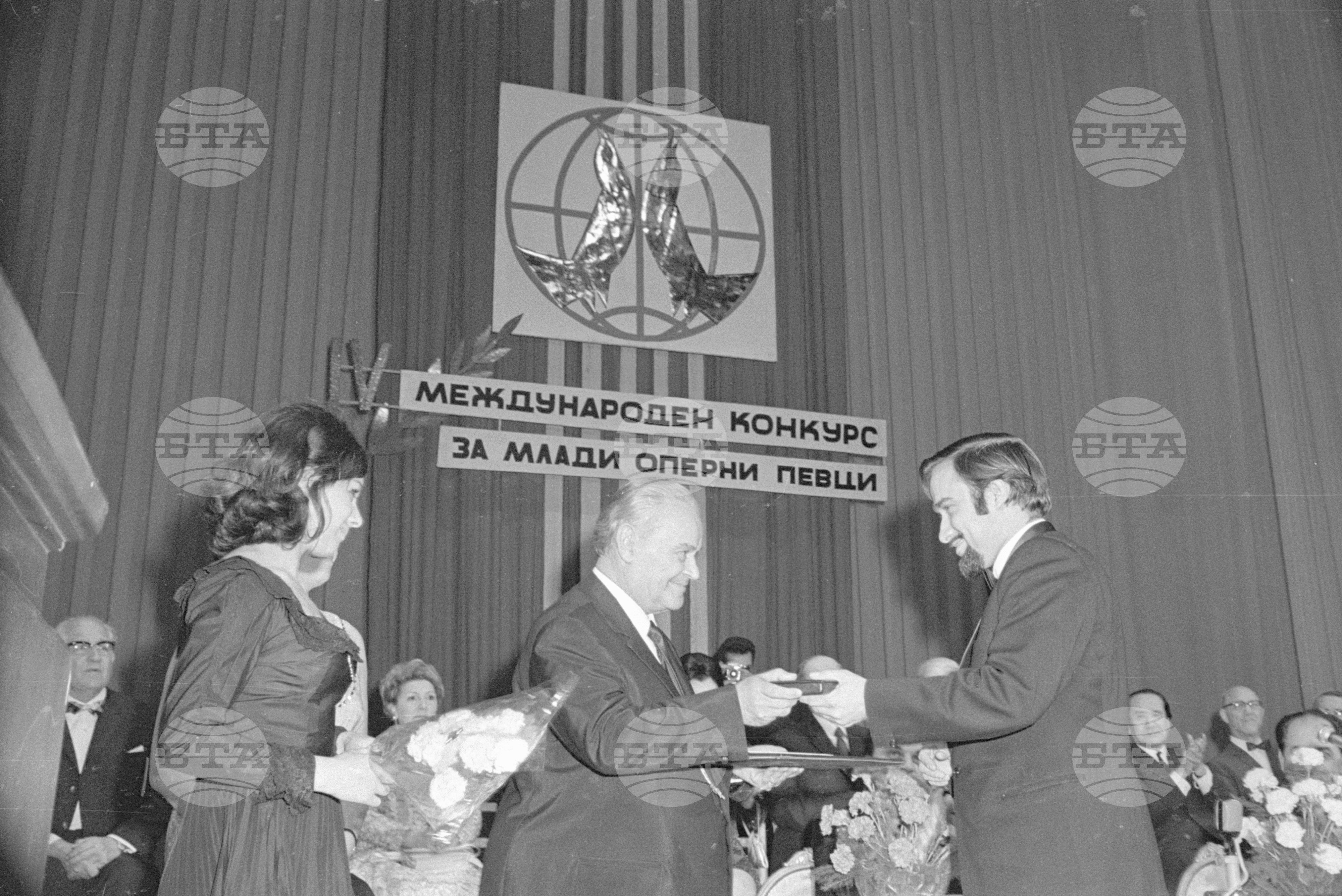 IV международен конкурс за млади оперни певци - част 7