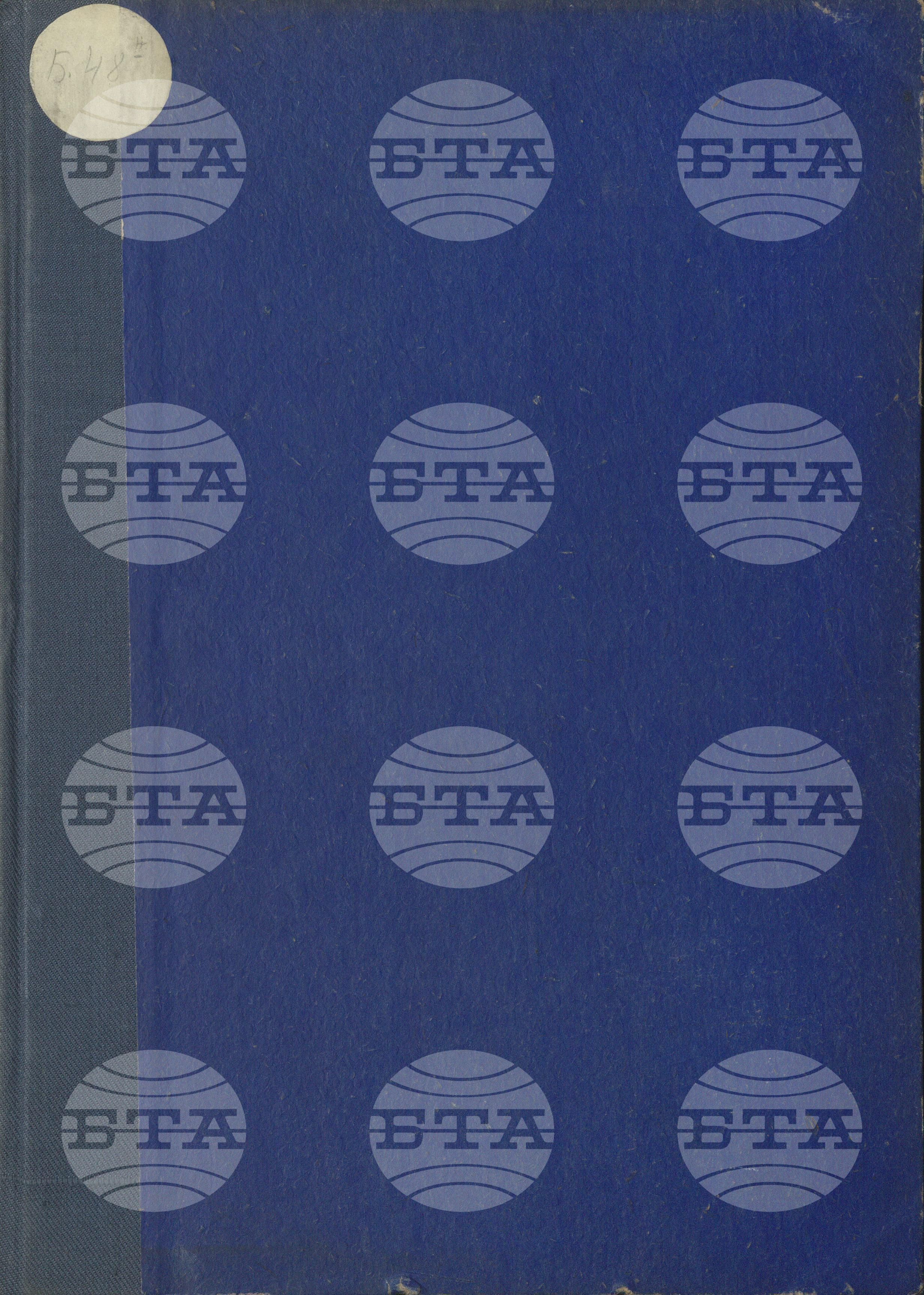 Вътрешна информация. Спортни вести 1 август - 30 септември 1962