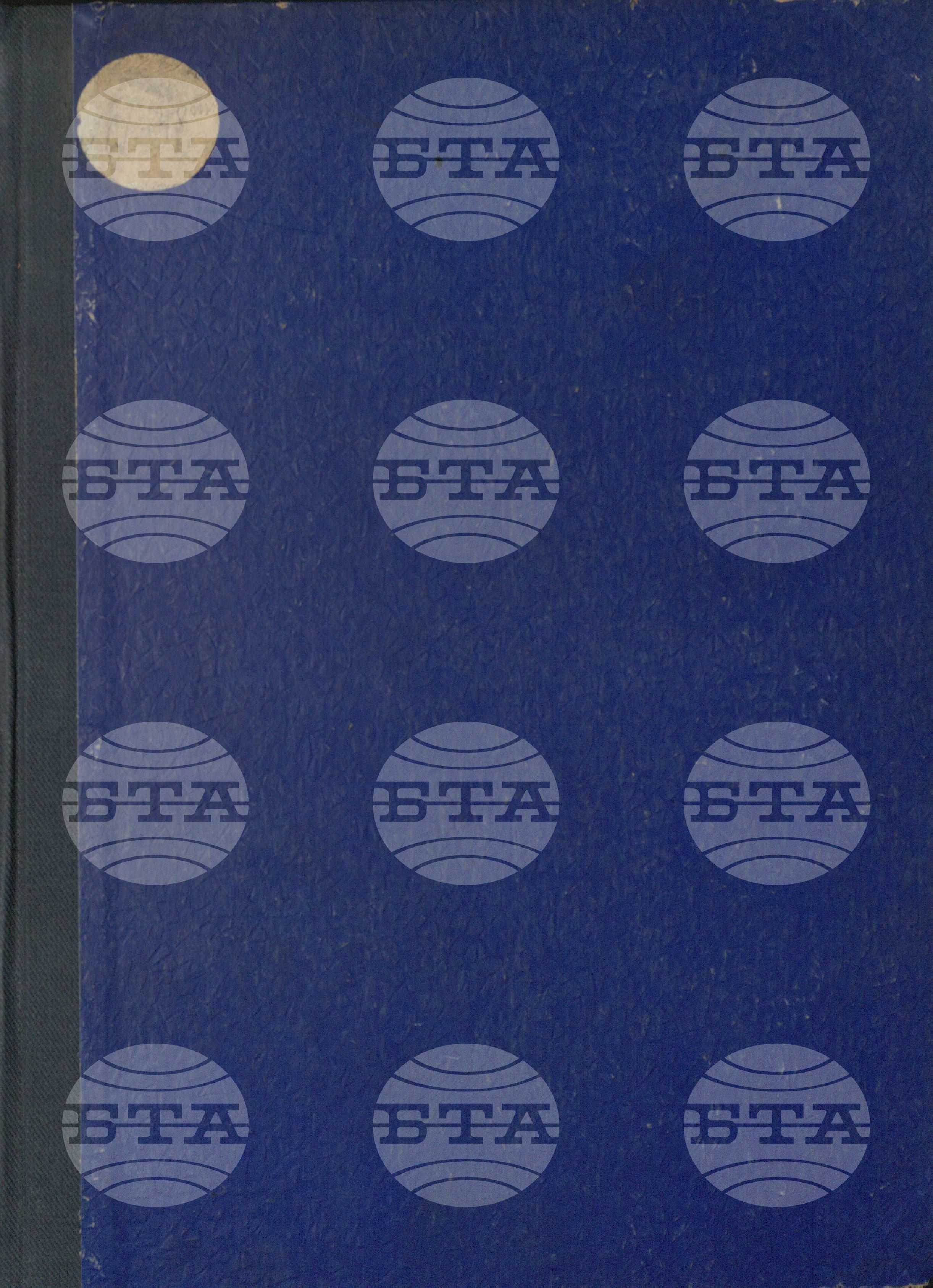 Вътрешна информация 1 август - 31 август 1965