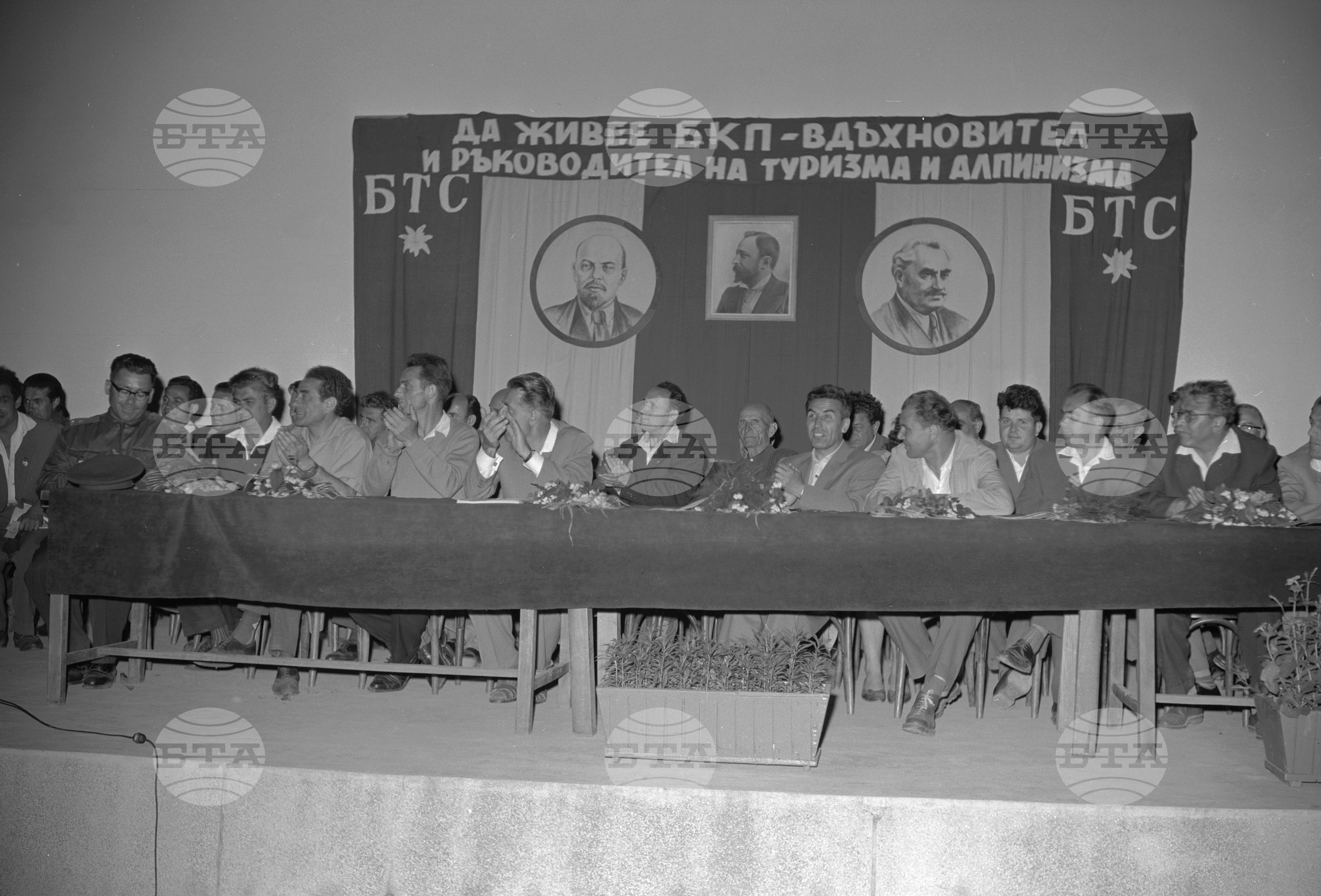 Туристически събор по случай 50 години от основаването на туристическото дружество "Амбарица" - Троян