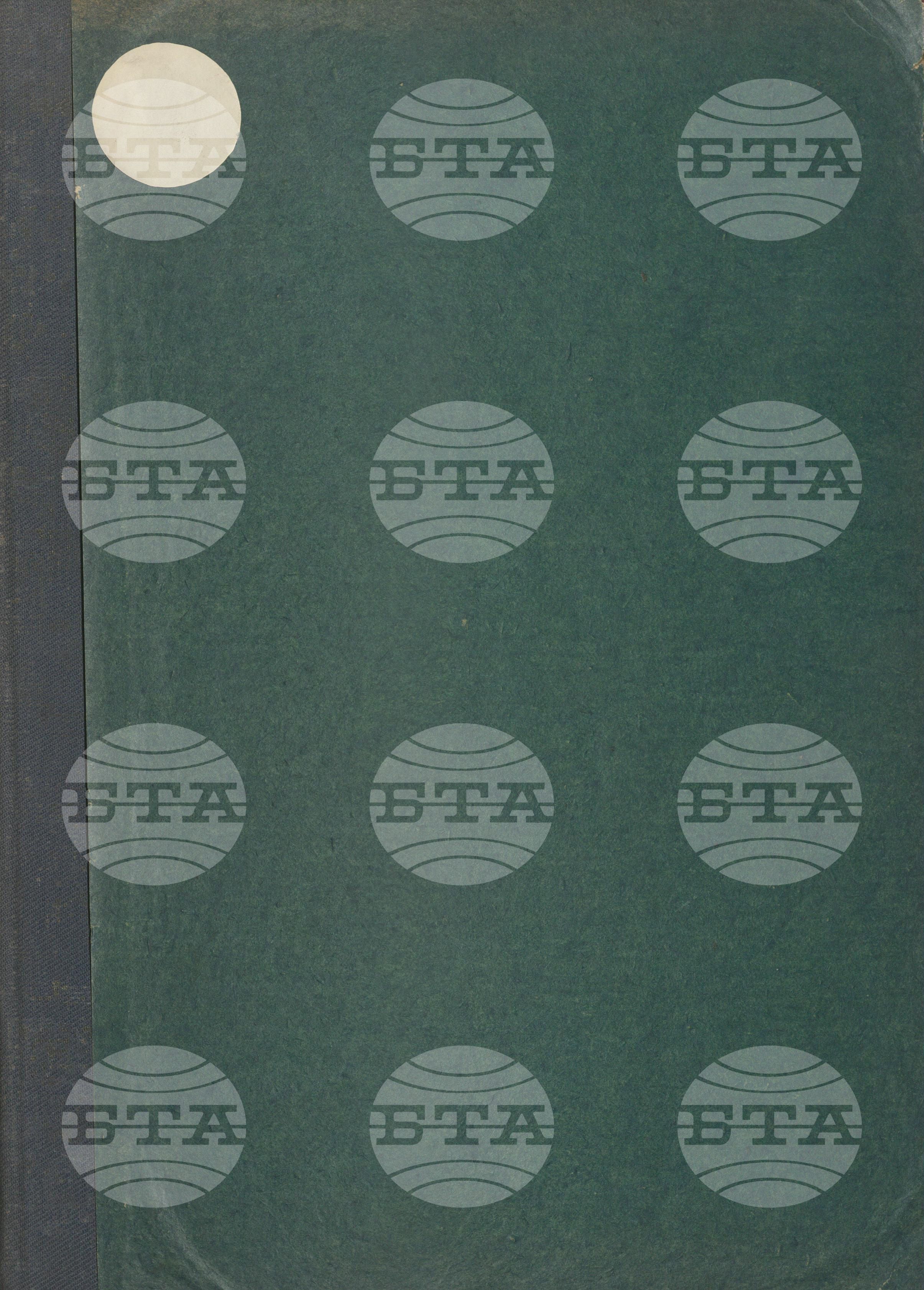 Вътрешна информация 1 юли - 17 юли 1983
