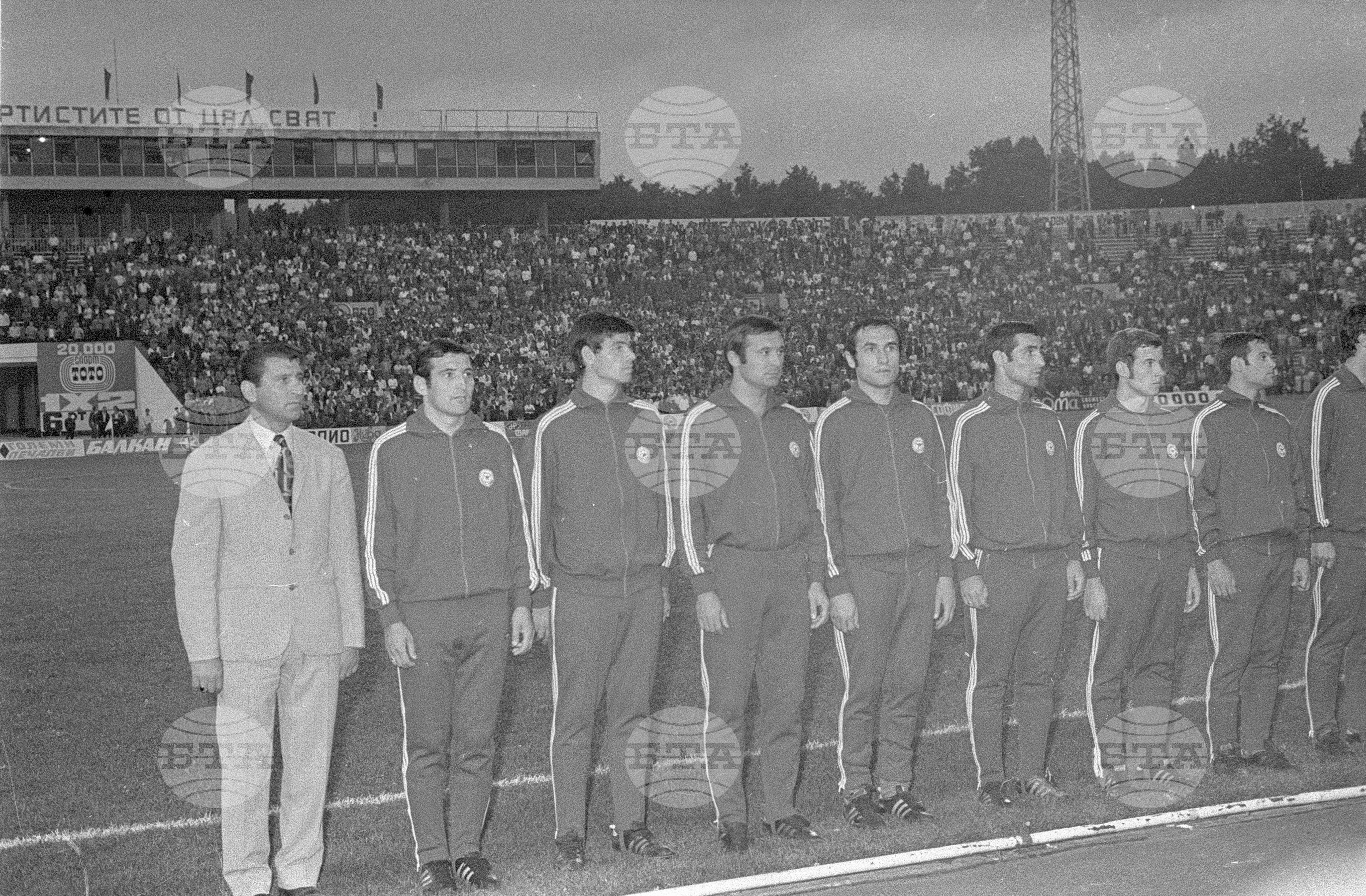Последна среща за първенството 1971 година "Левски-Спартак" и ЦСКА "Септемврийско знаме” + награждаване на шампиона ЦСКА "Септемврийско знаме”