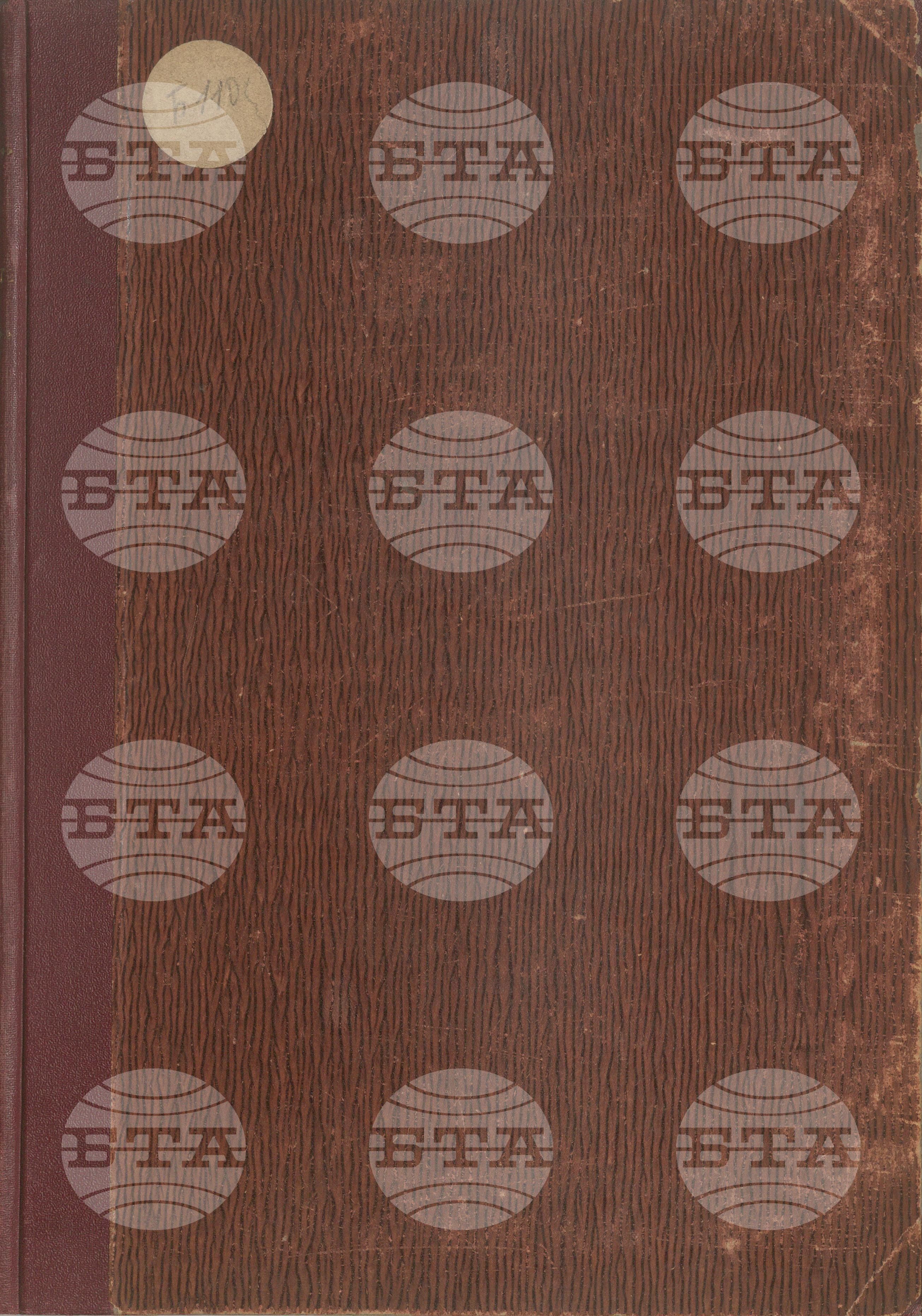 Българска телеграфна агенция 2 май - 30 юни 1921
