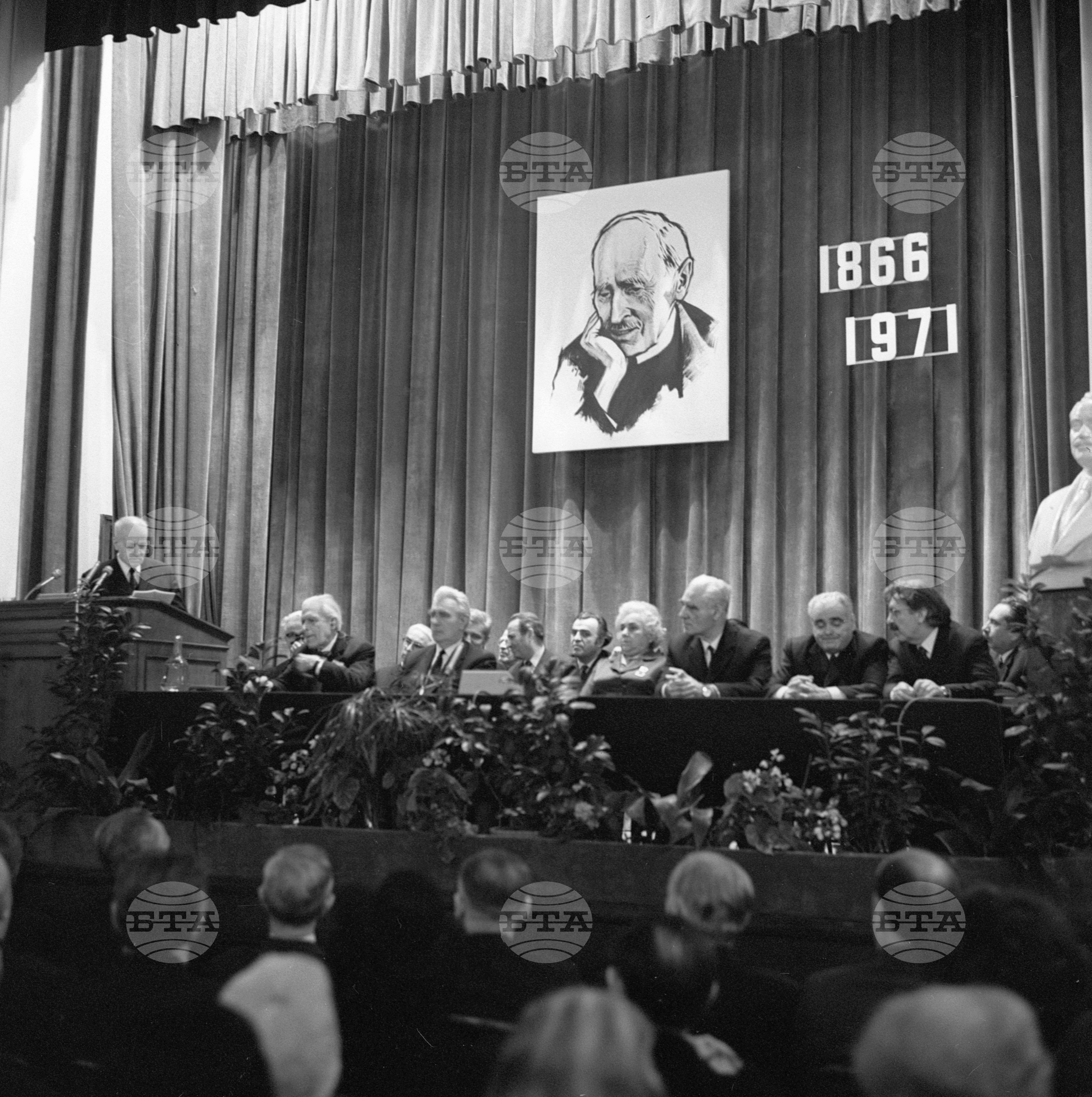 Честване на 105 години от рождението на Ромен Ролан в БАН (Българска академия на науките)