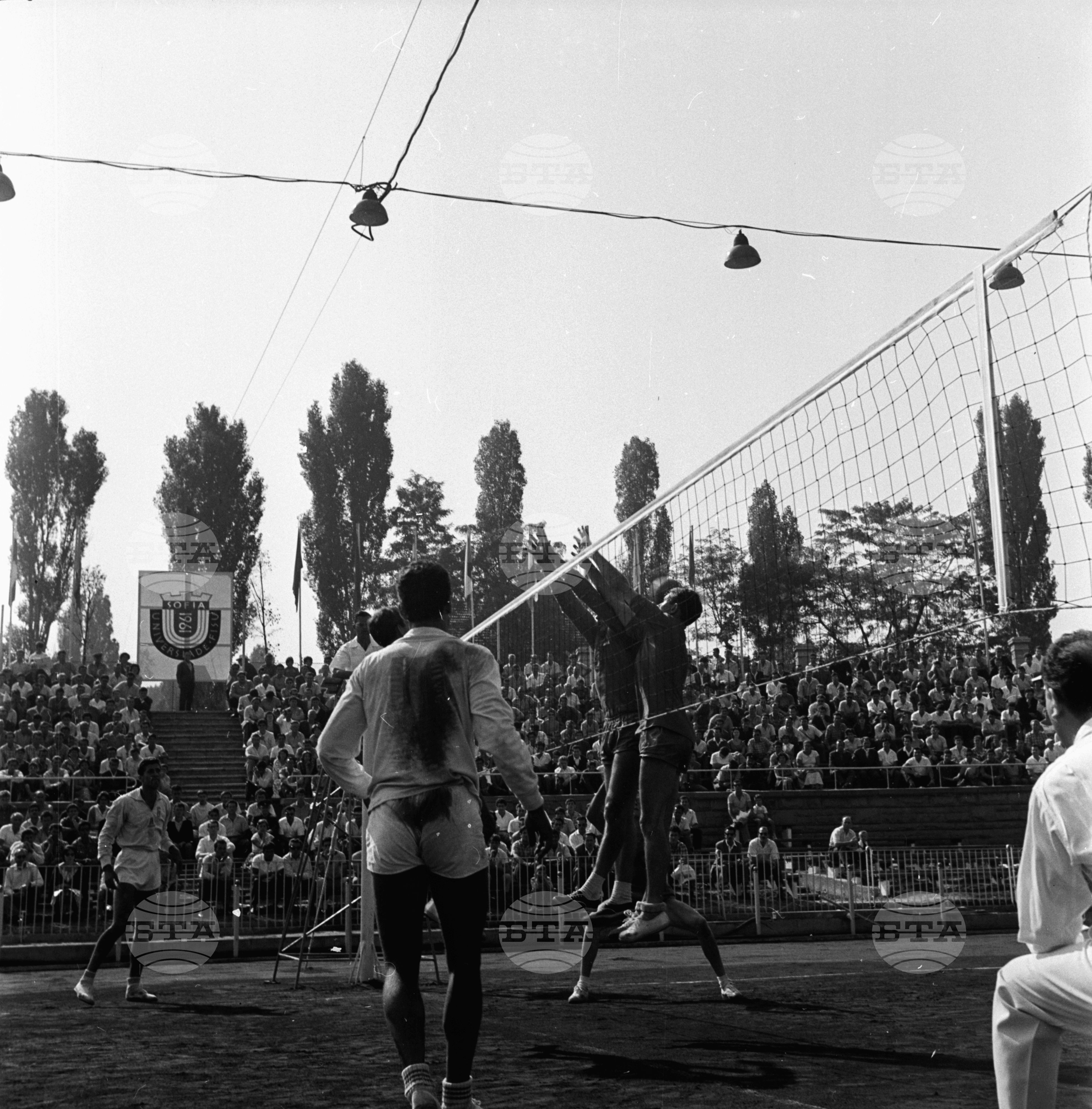 Универсиада 1961 година - София