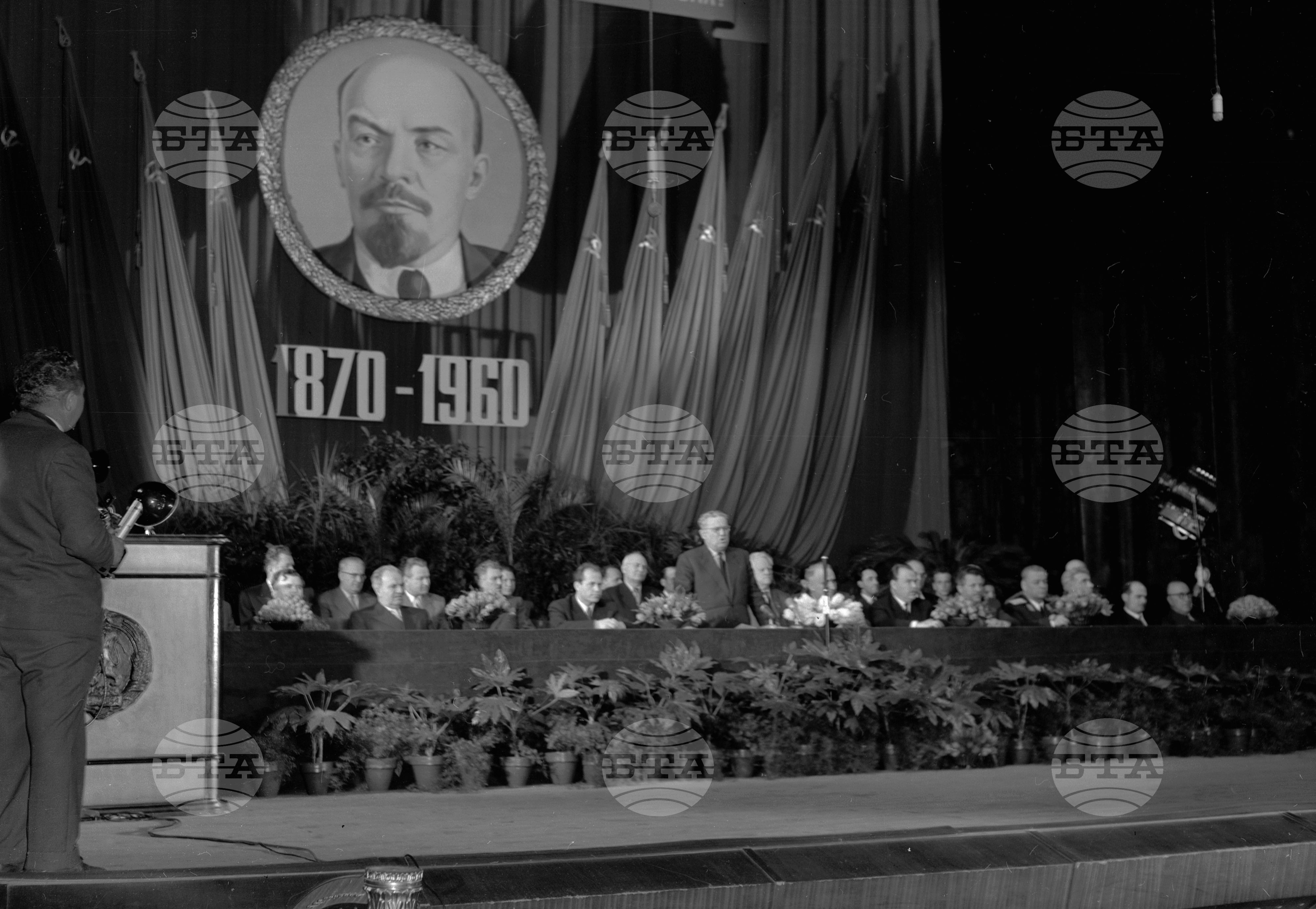 Тържествено събрание по случай 90 години от рождението на В. Й. Ленин
