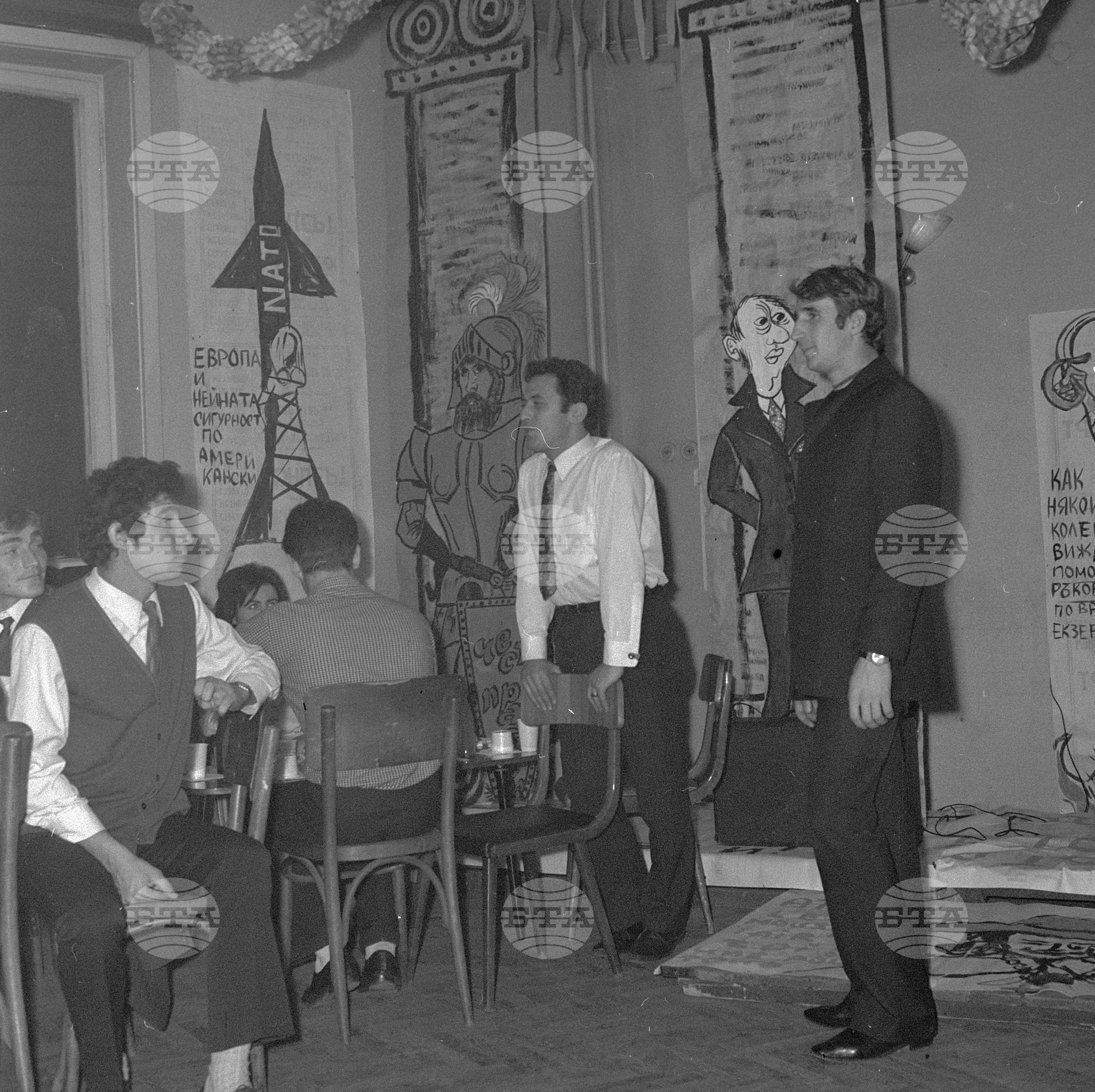 Студентски празник в София - 1970 година