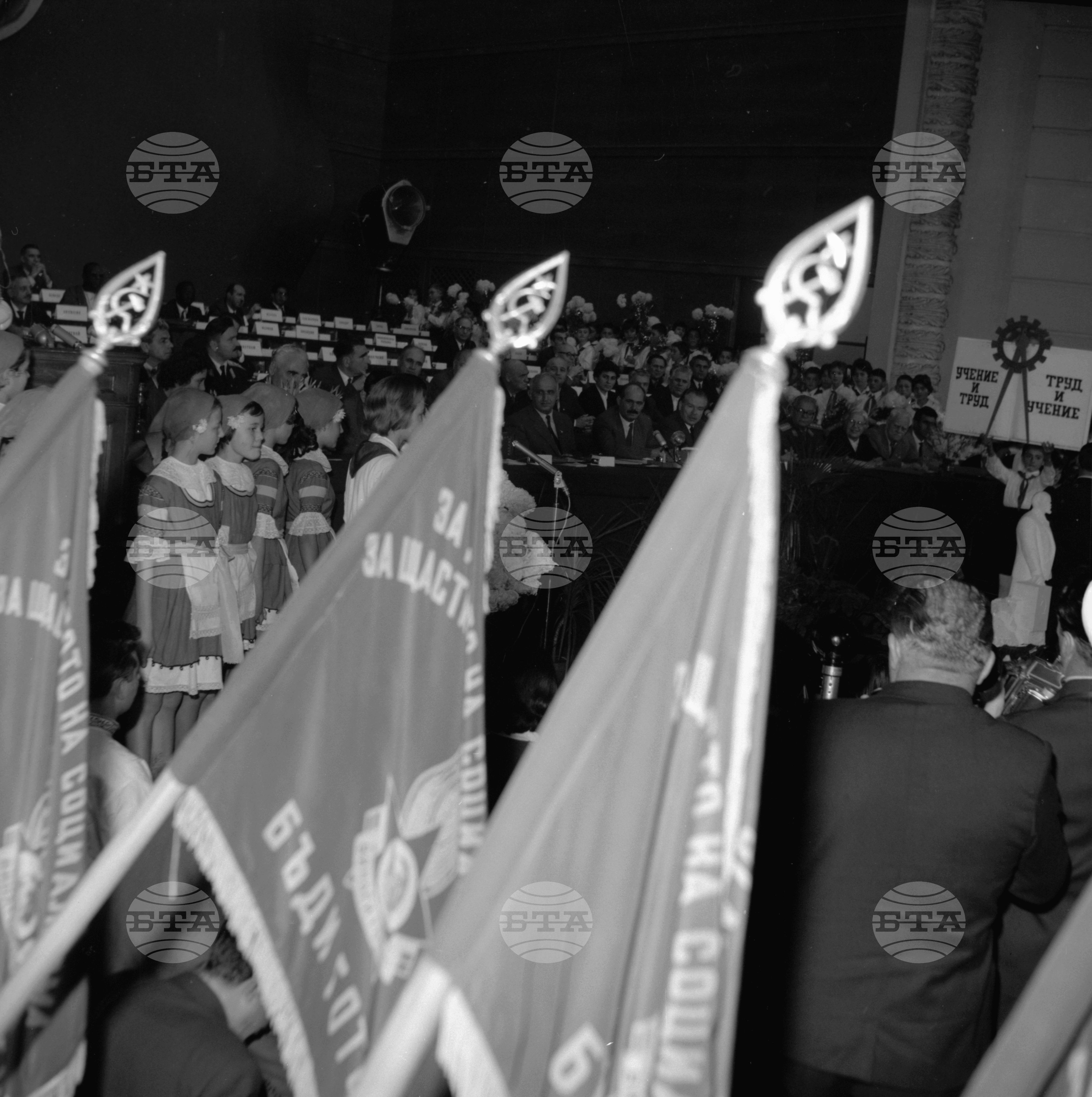 Осмият конгрес на Българската комунистическа партия част 16